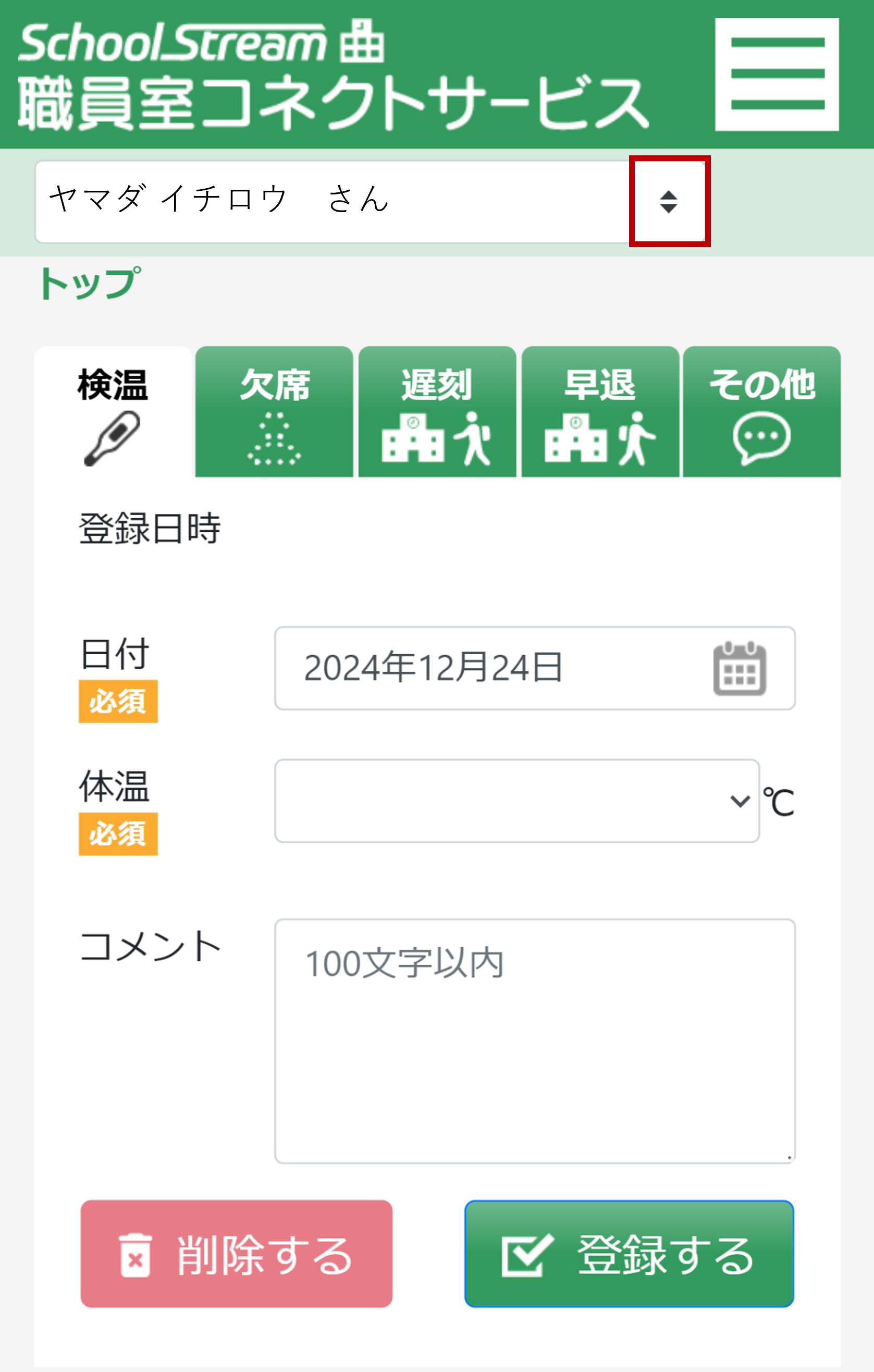 画像31ここ.png