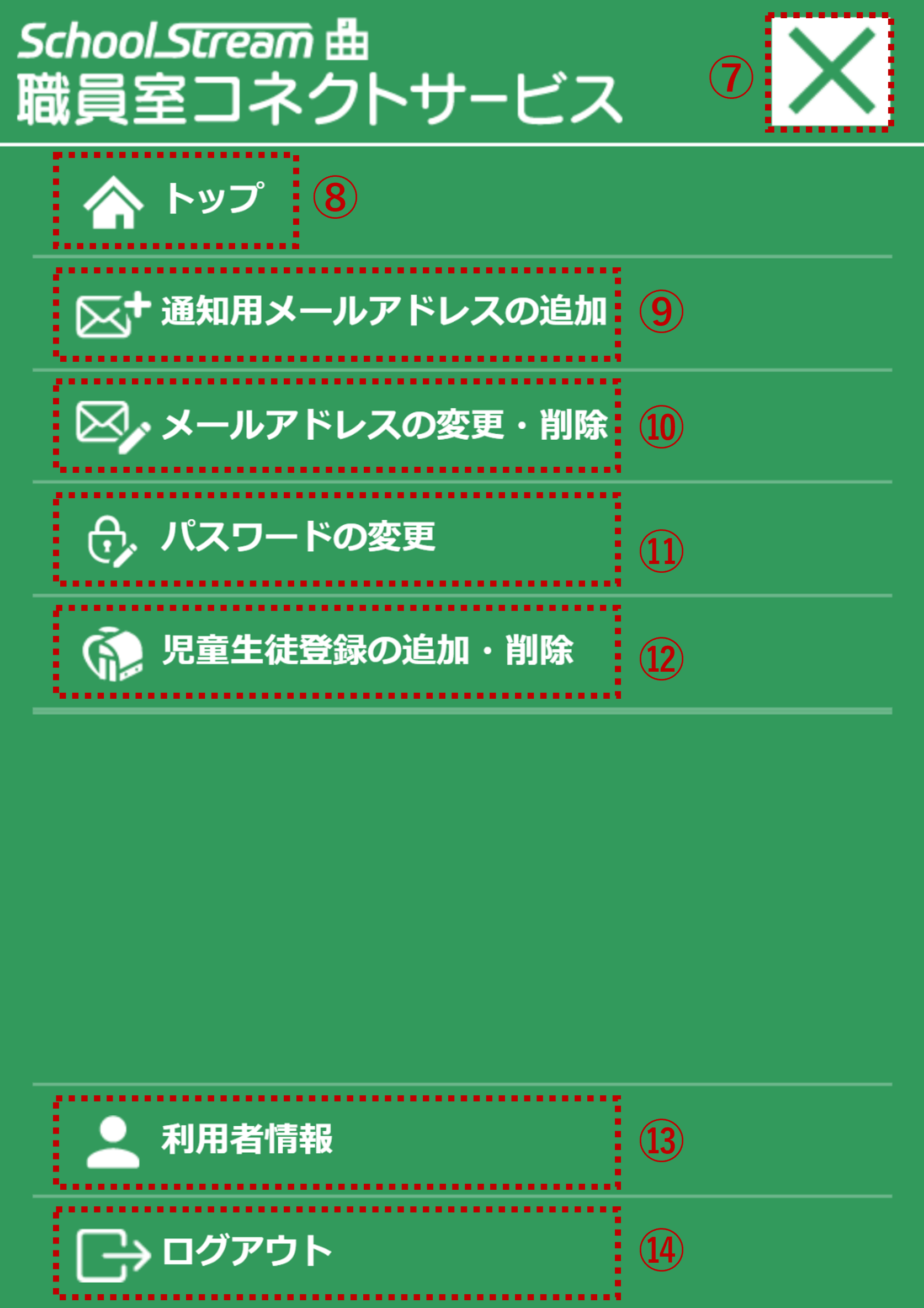 画像4.png