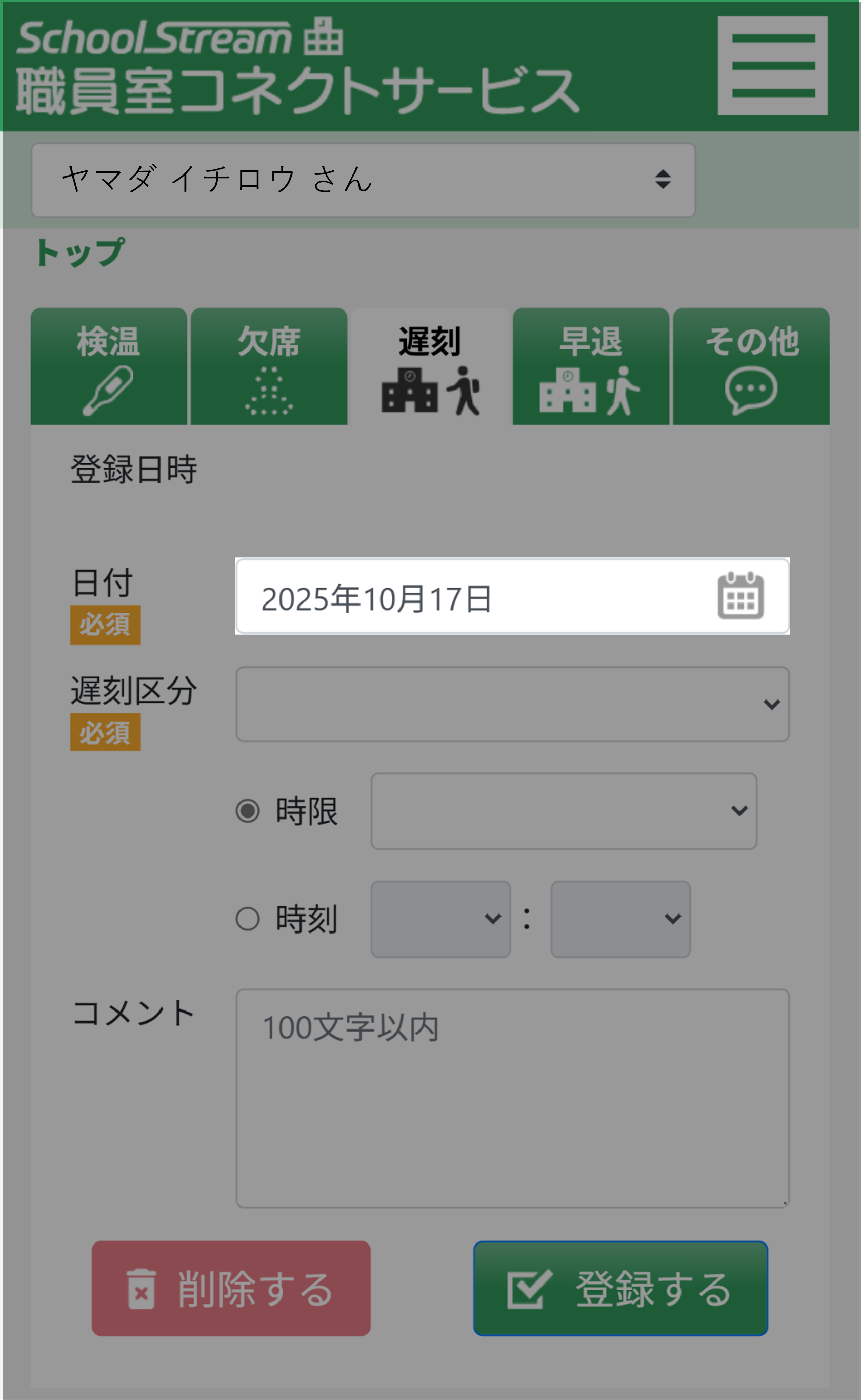 画像3.png