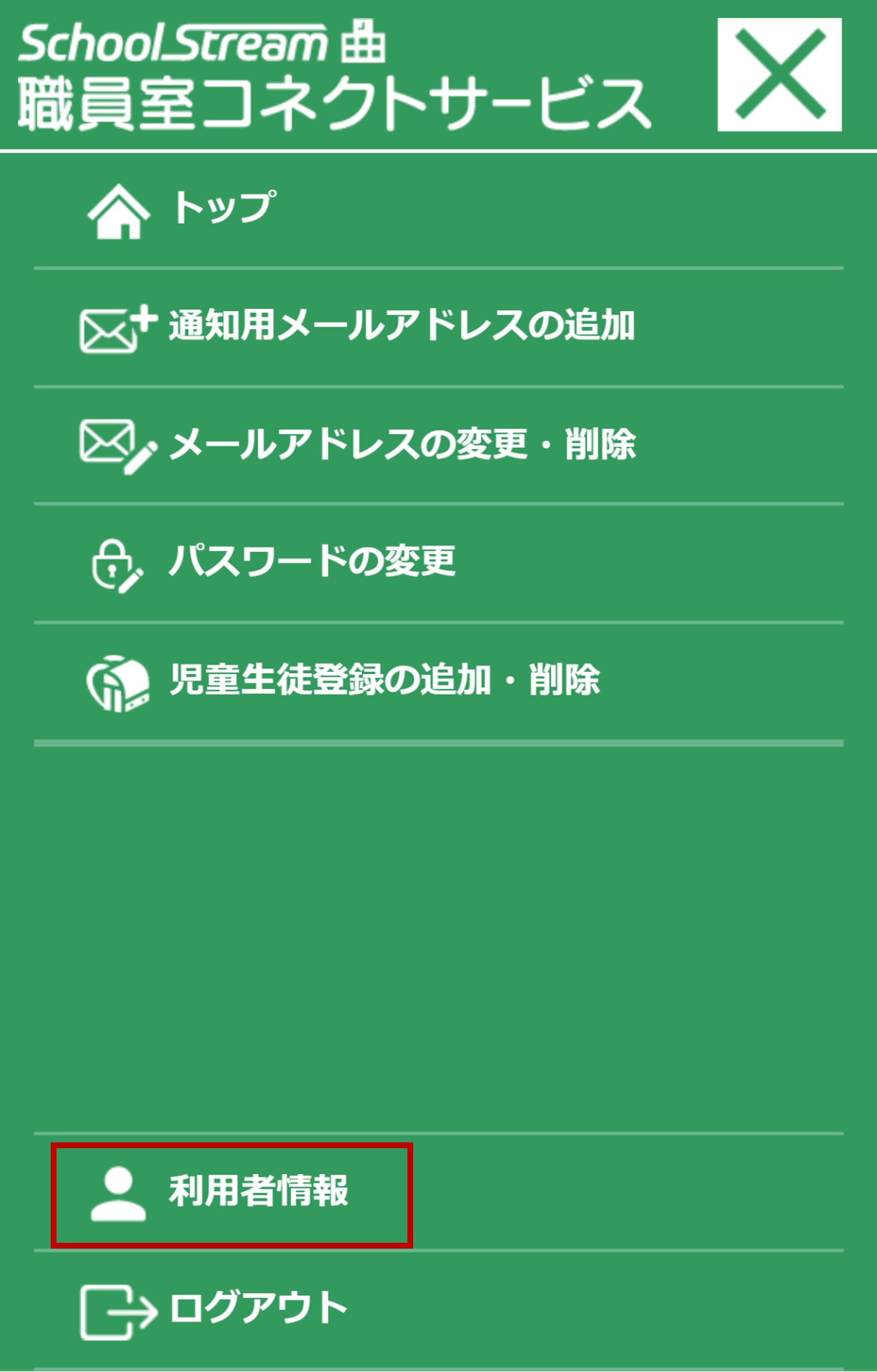 画像2.png