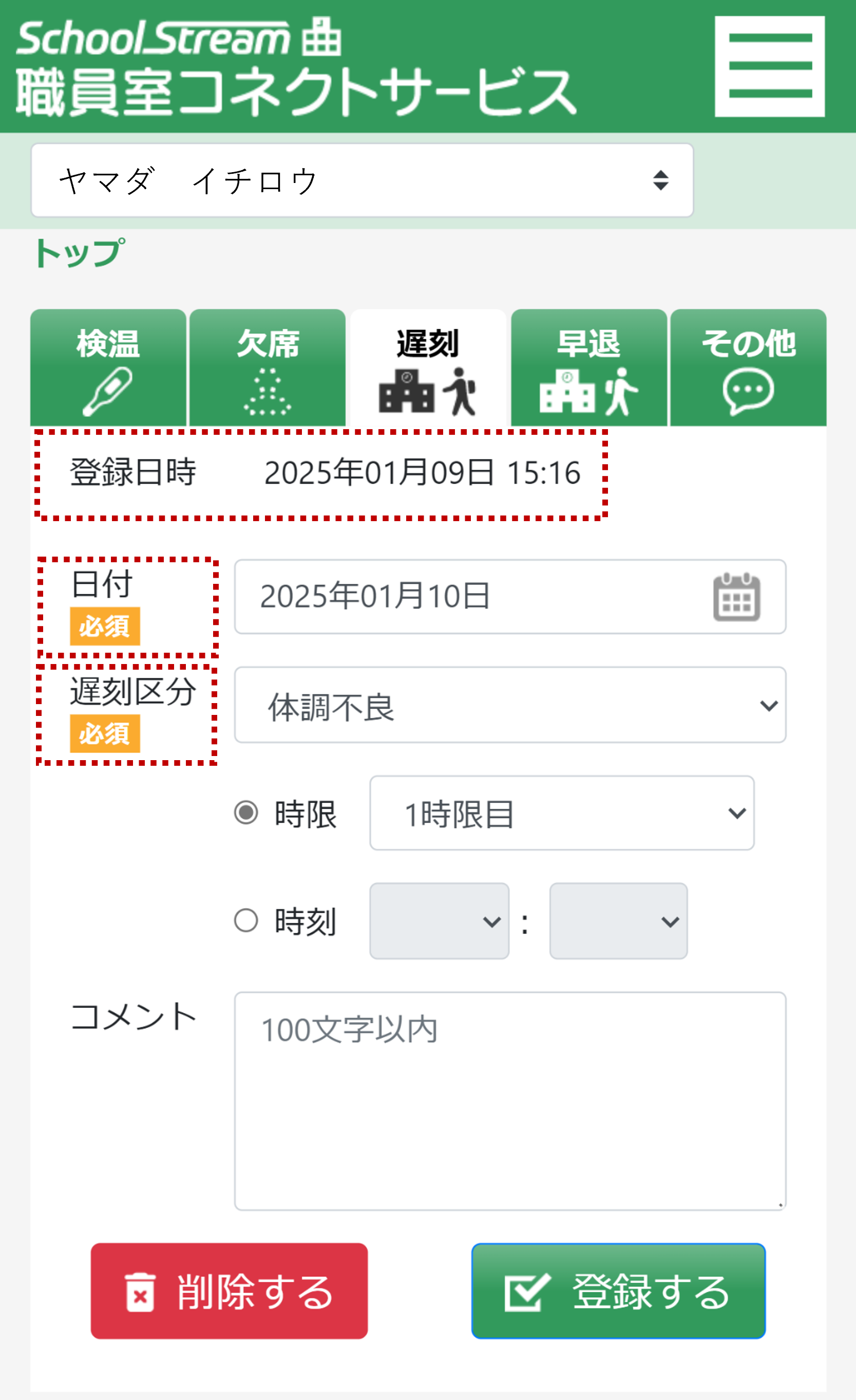 画像12.png