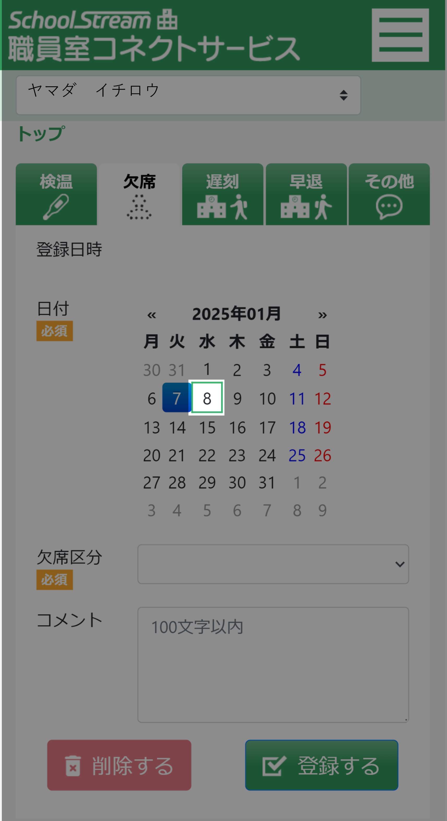 画像55.png