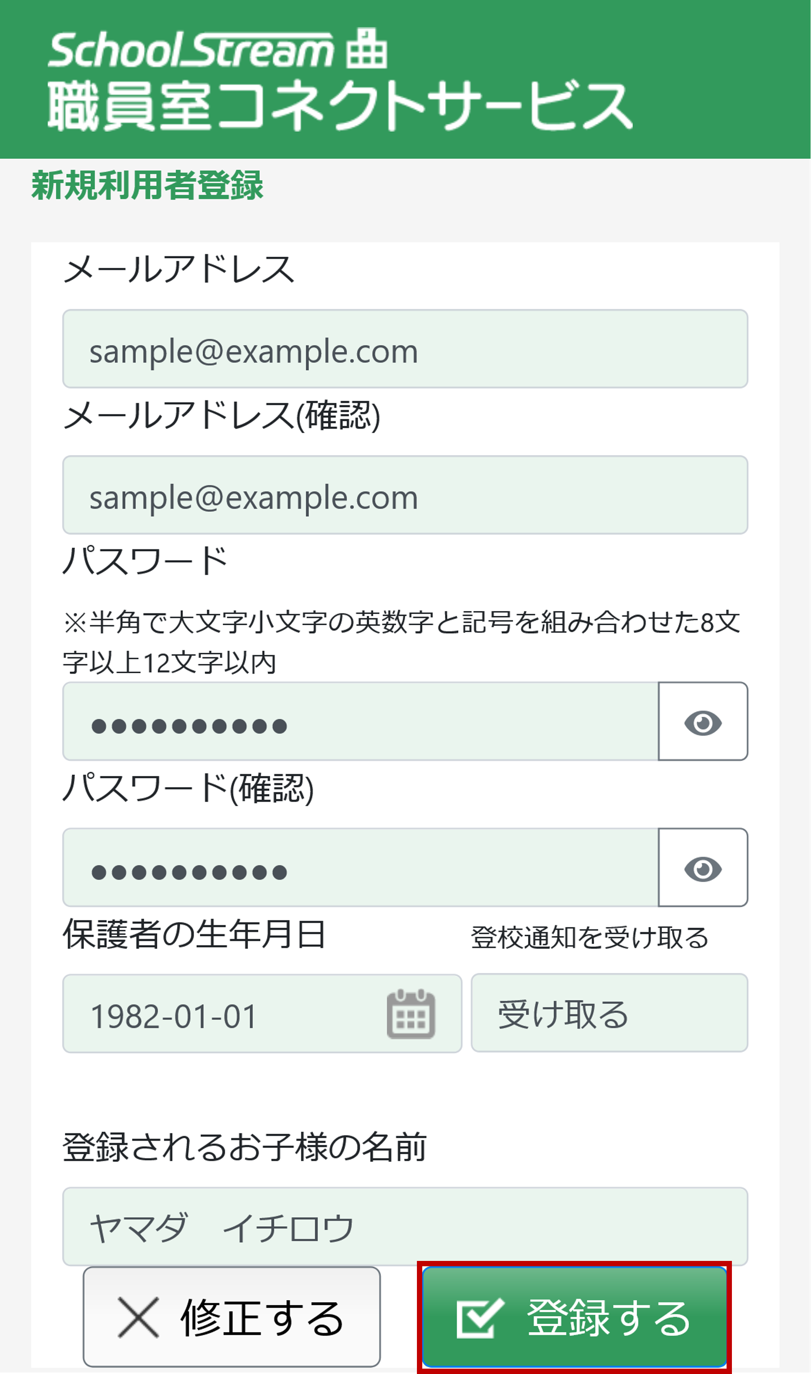 画像7.png