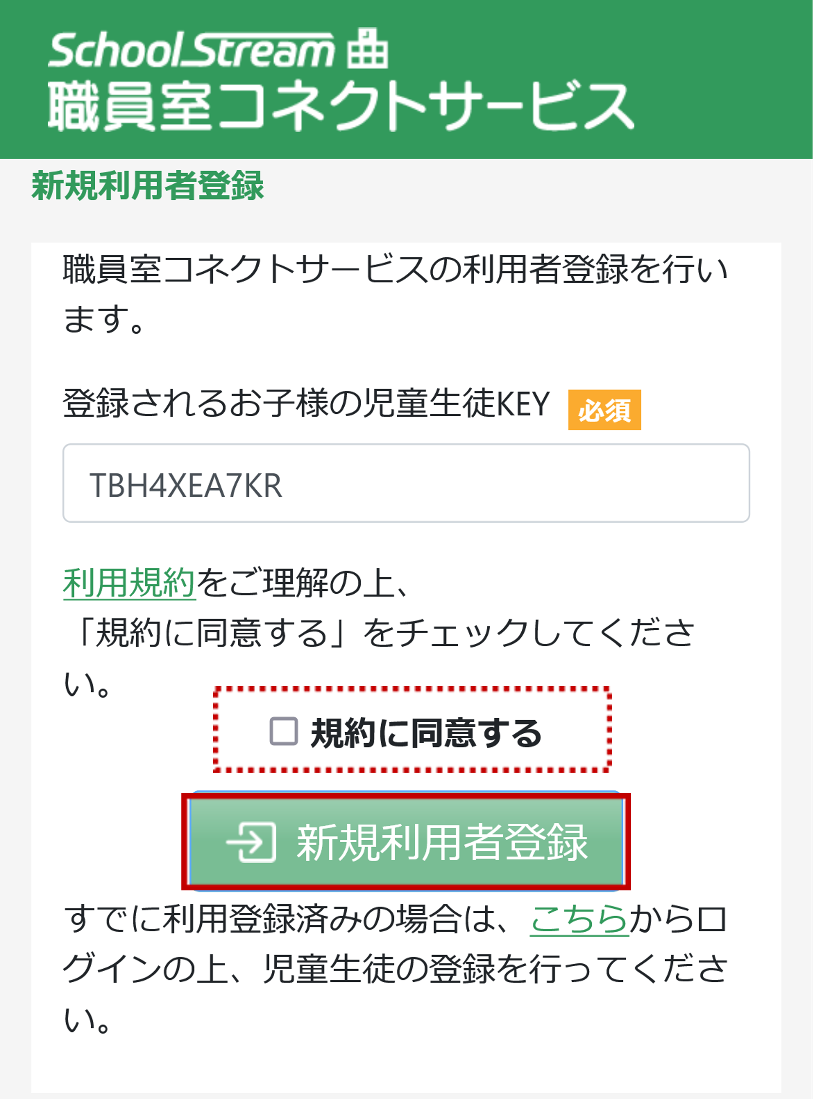 画像5初回.png
