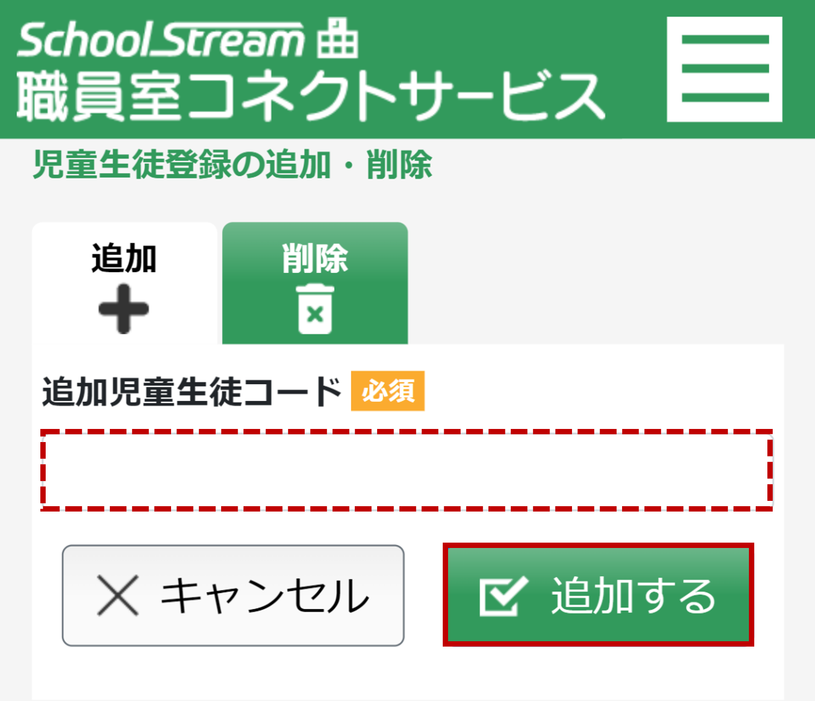 画像2.png