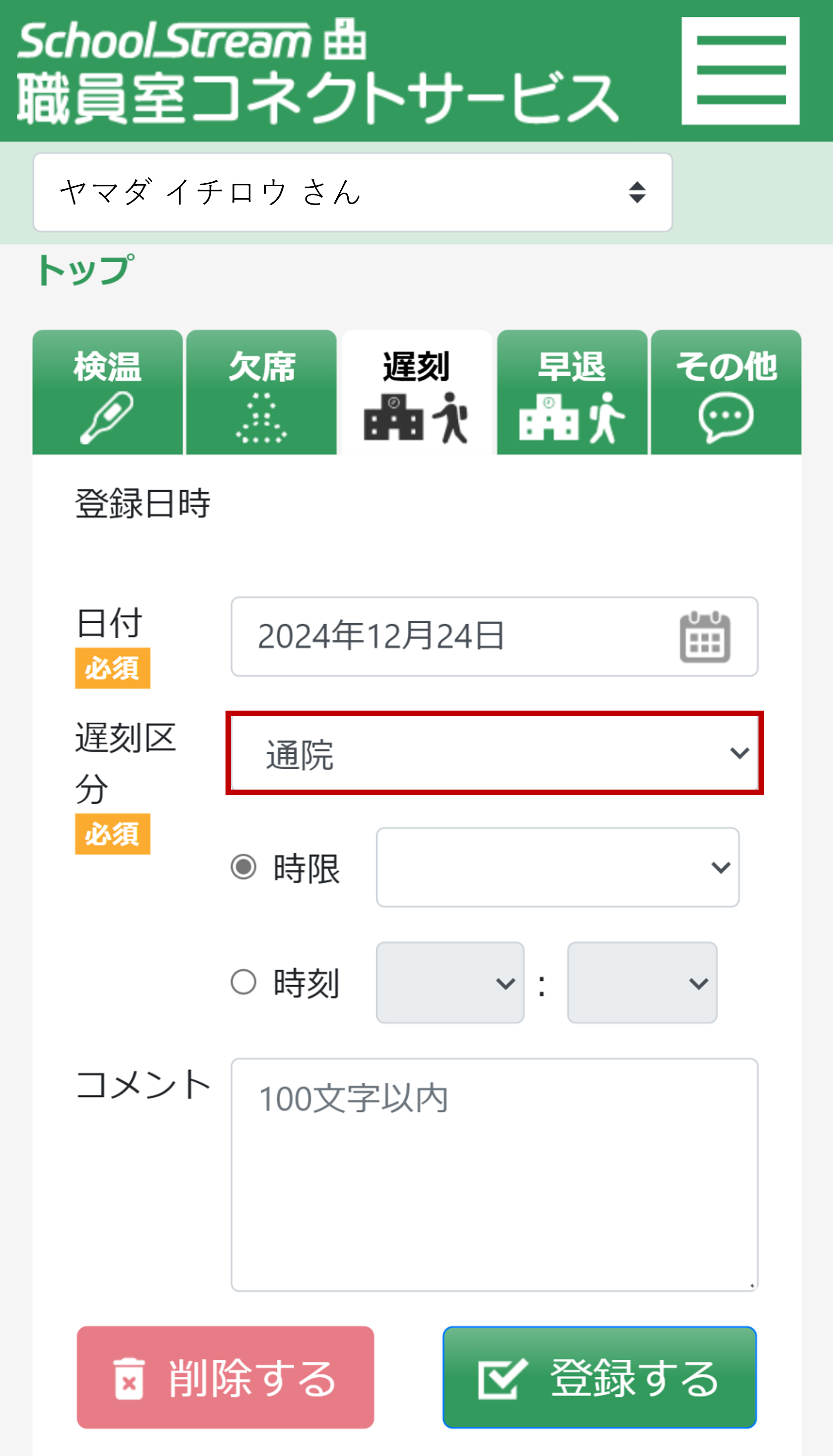 画像16.png
