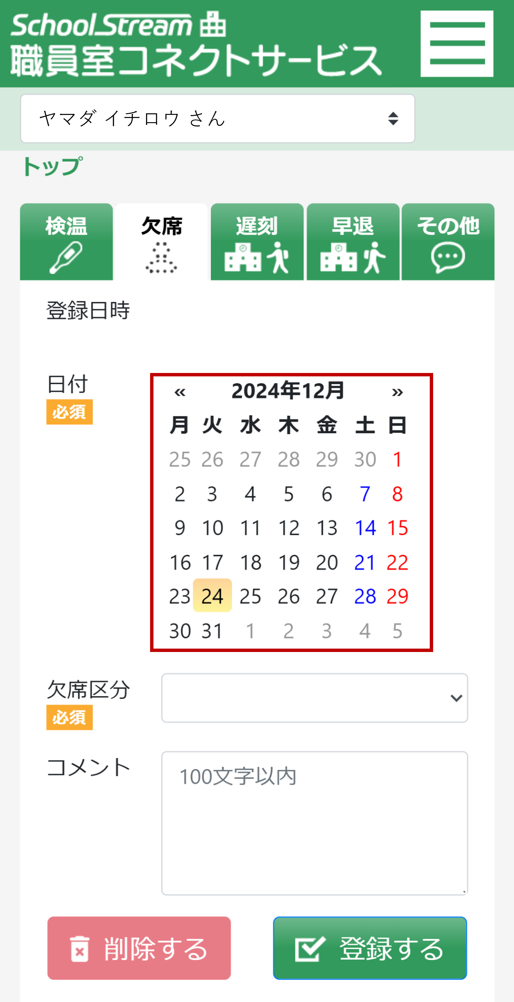 画像11.png