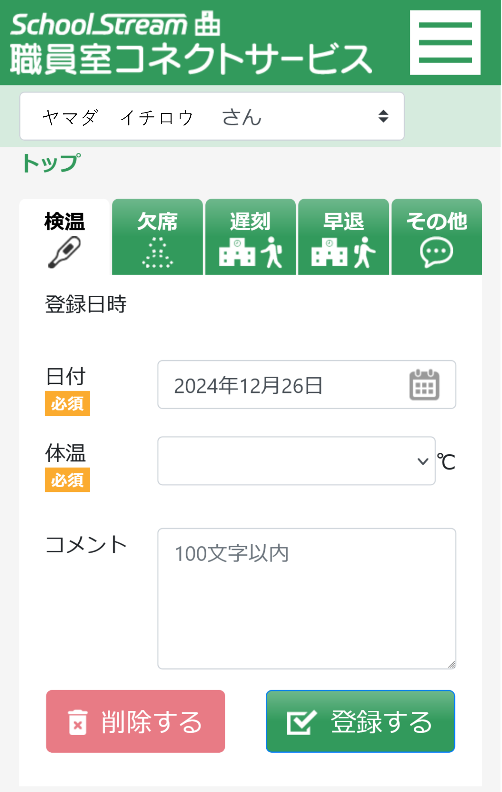 画像10.png
