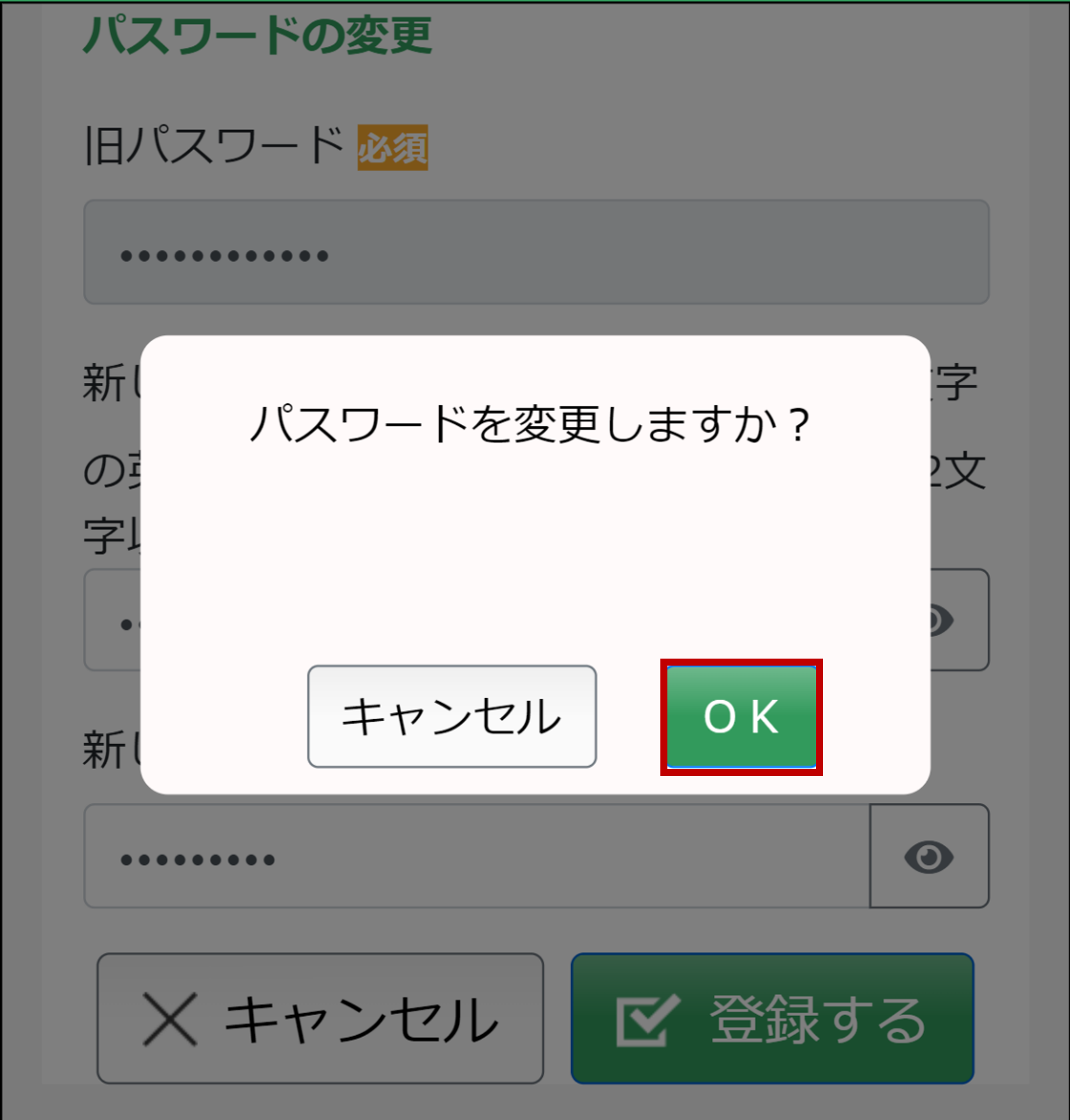 画像6.png