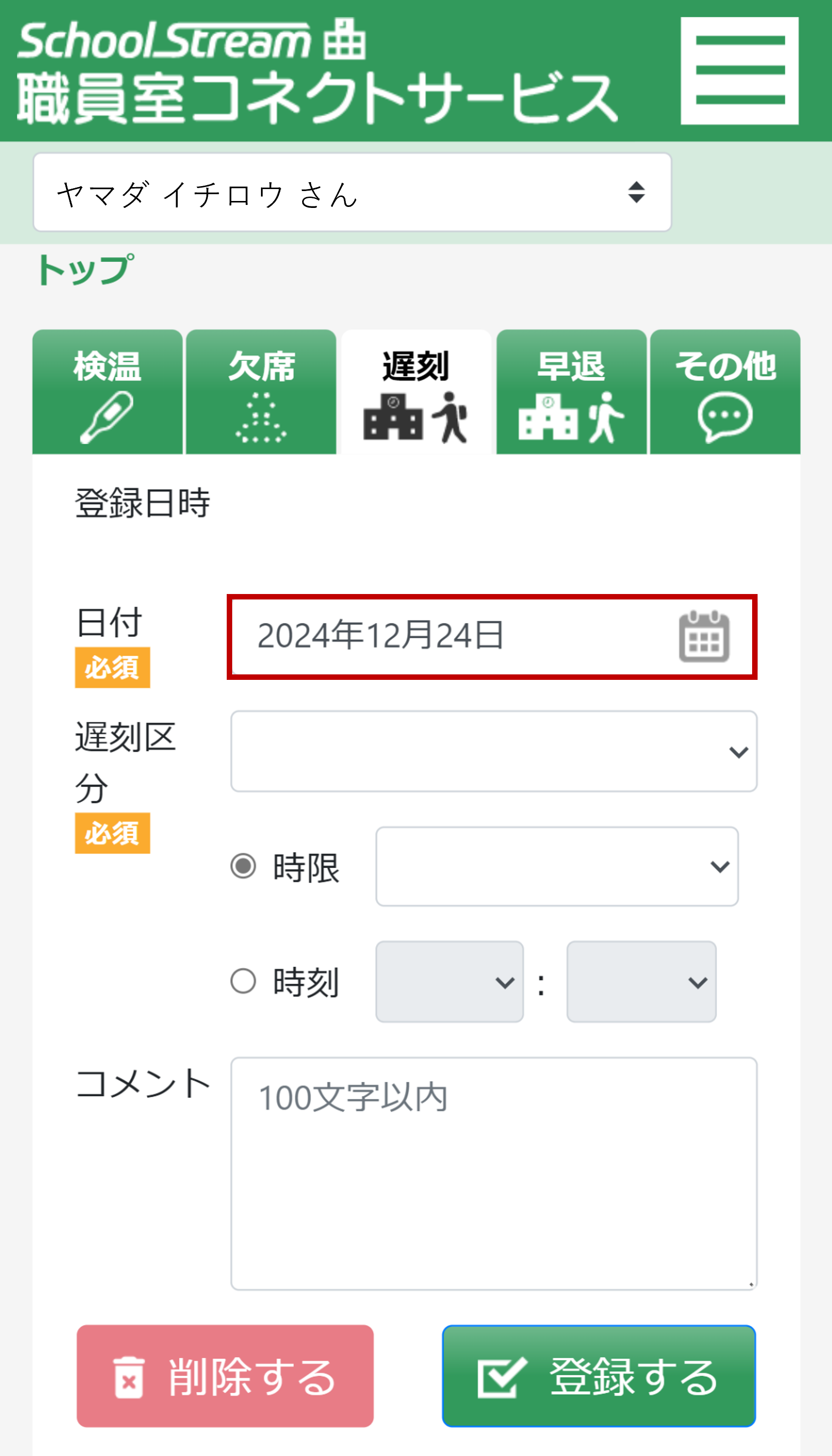 画像15.png