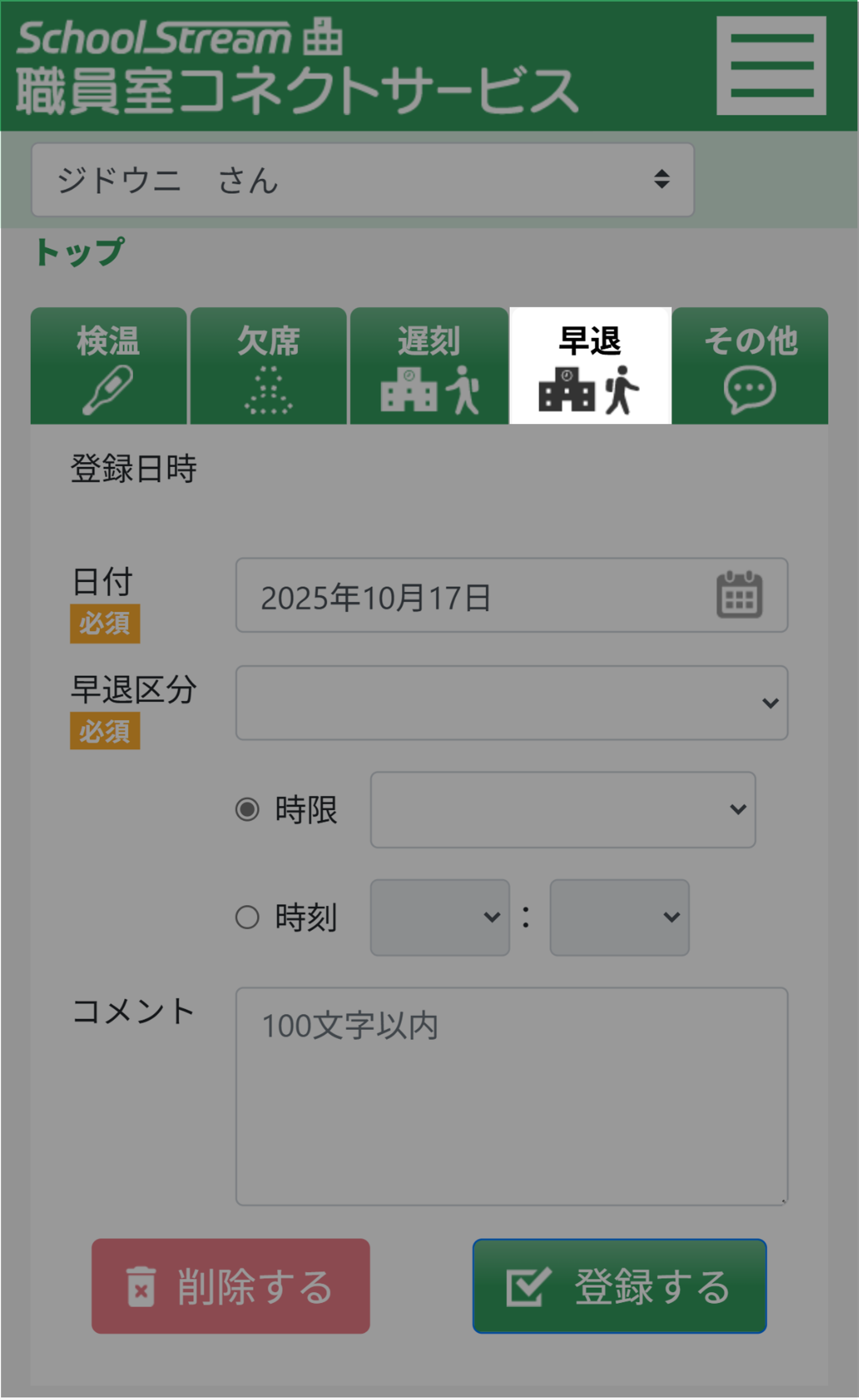 画像8.png