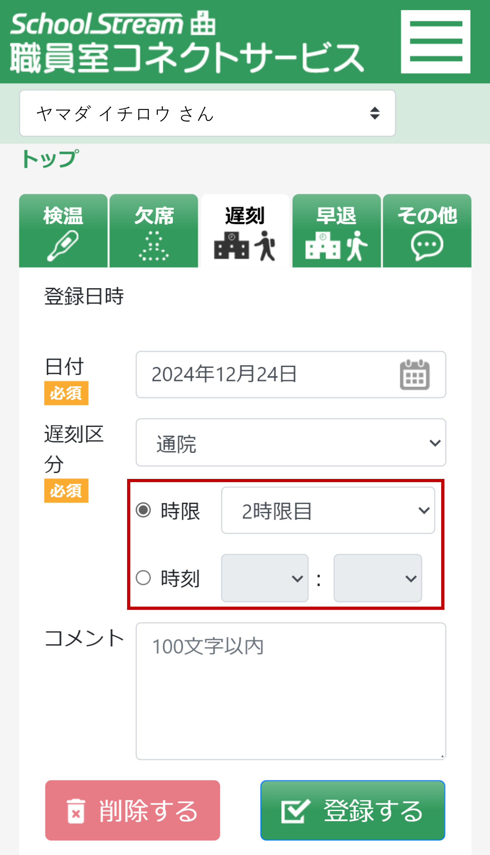 画像17.png