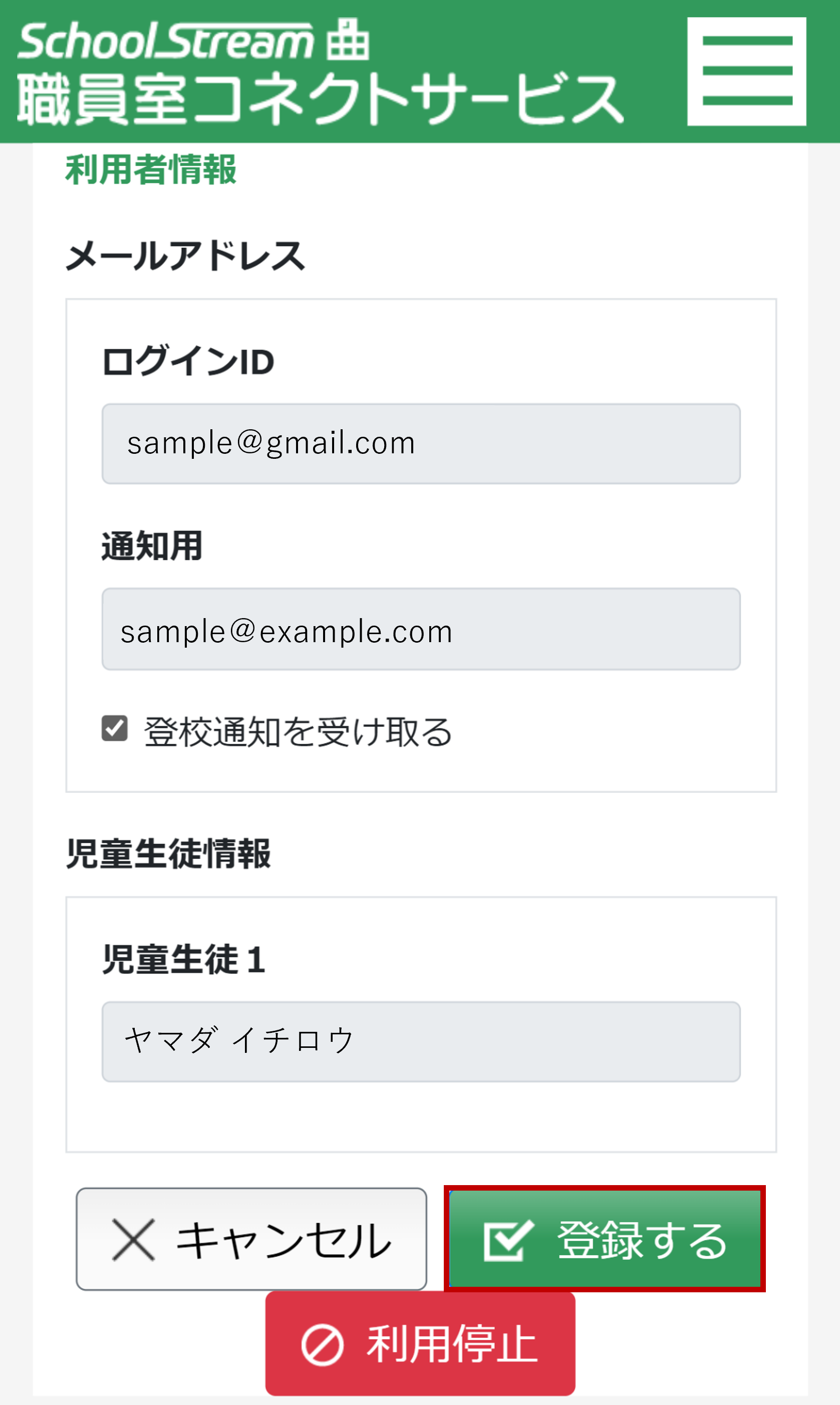 画像4.png