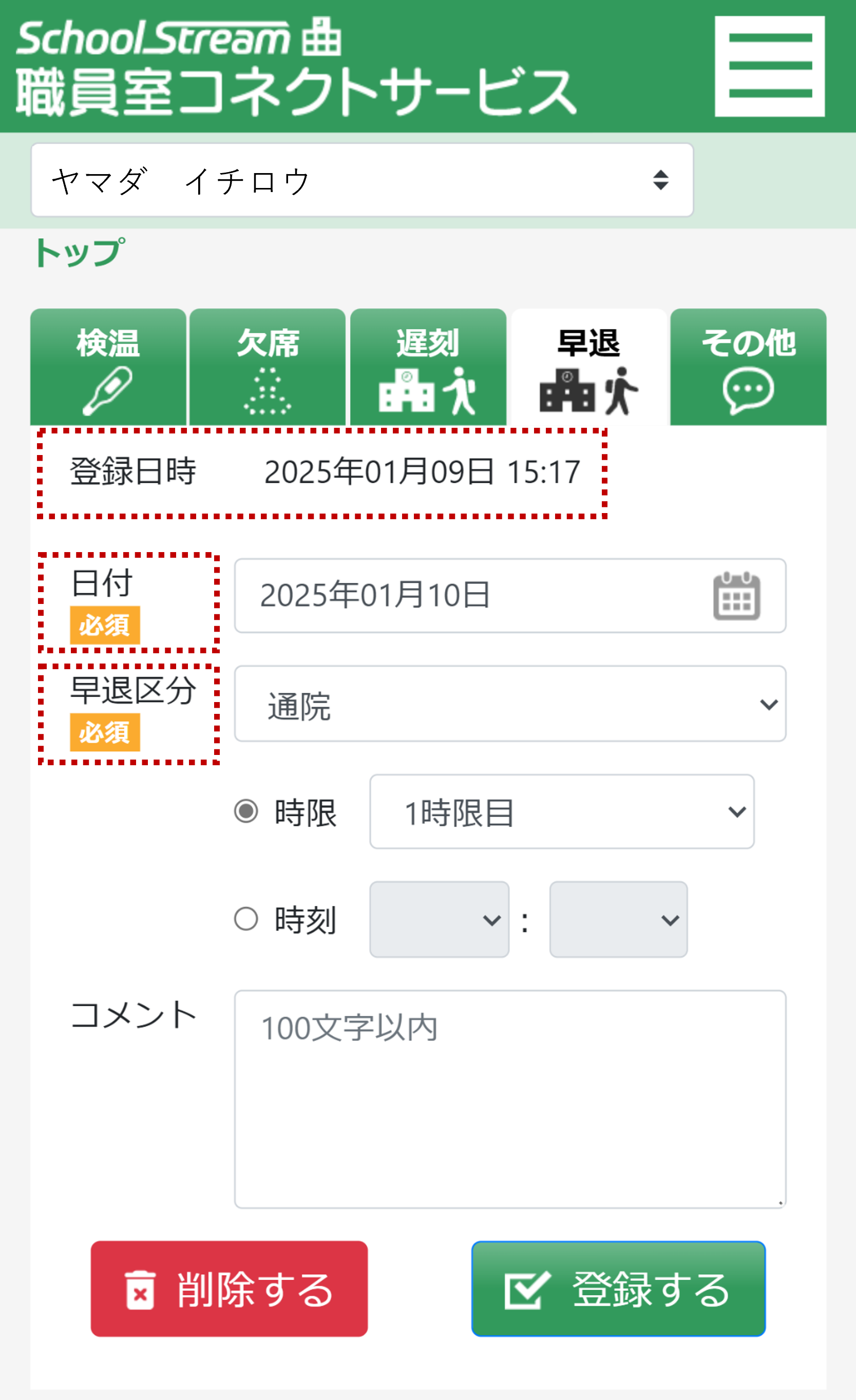 画像13.png