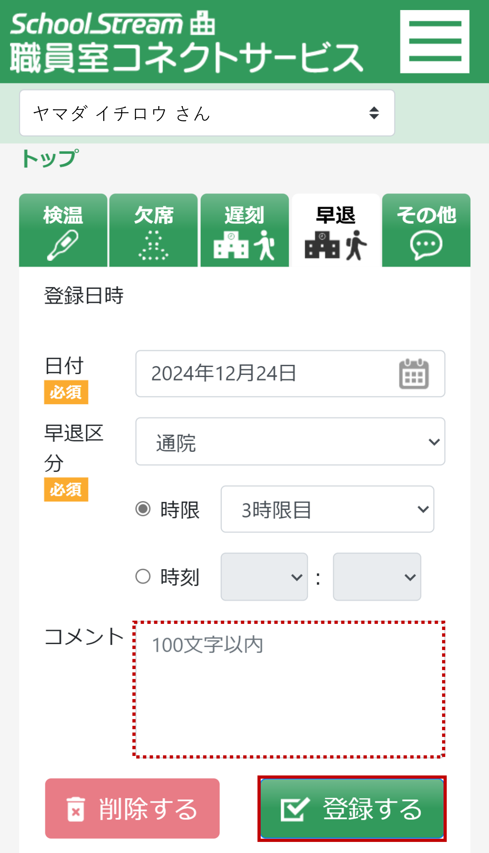 画像23.png