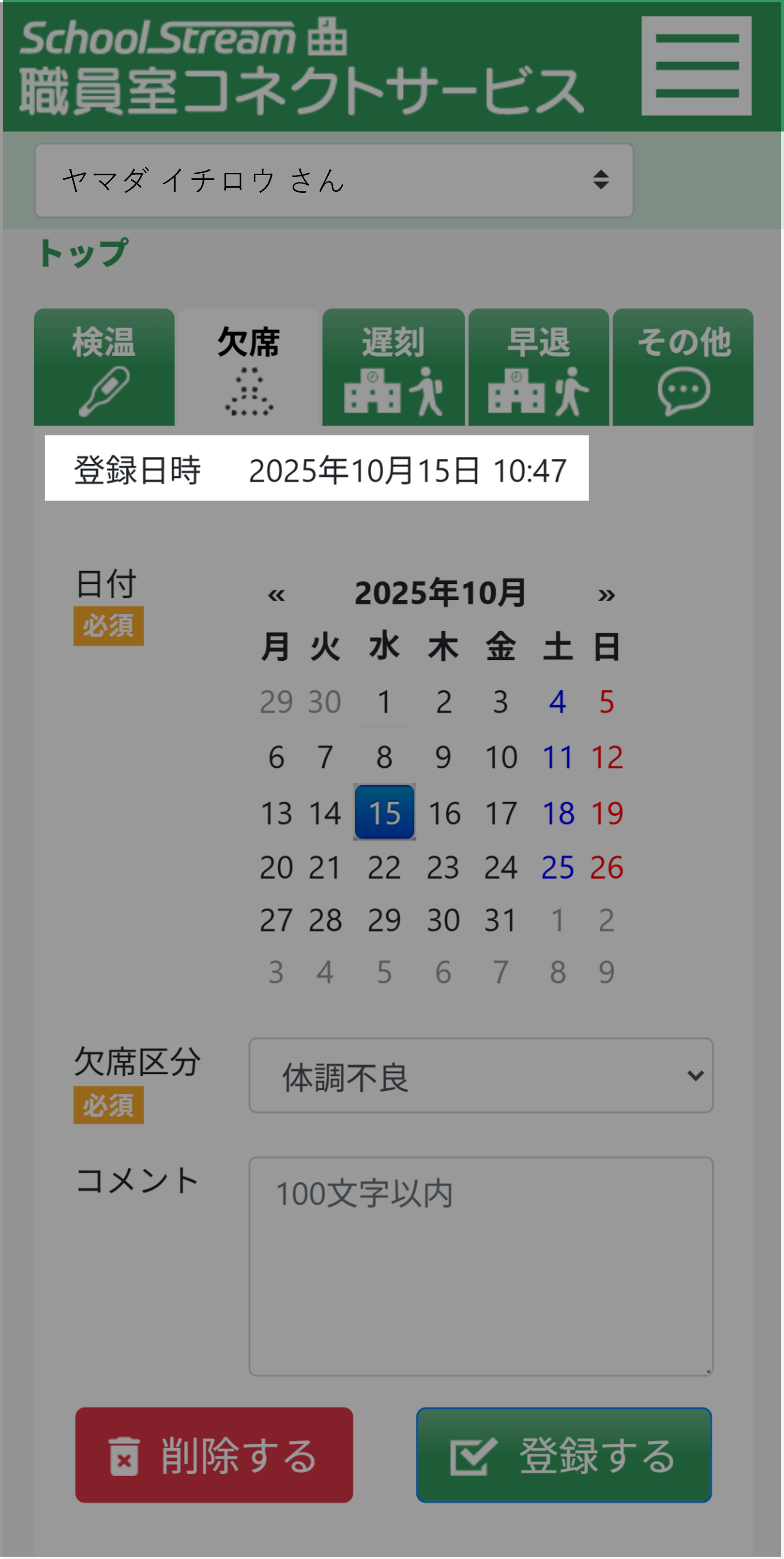 画像4.png