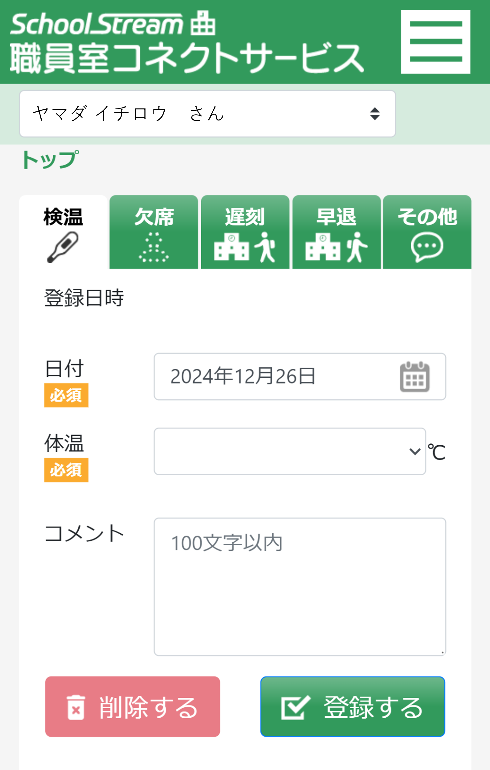 画像17.png