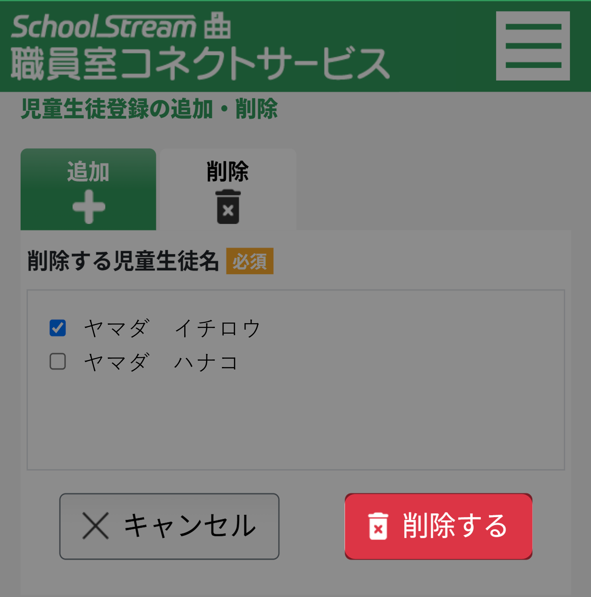 画像6.png