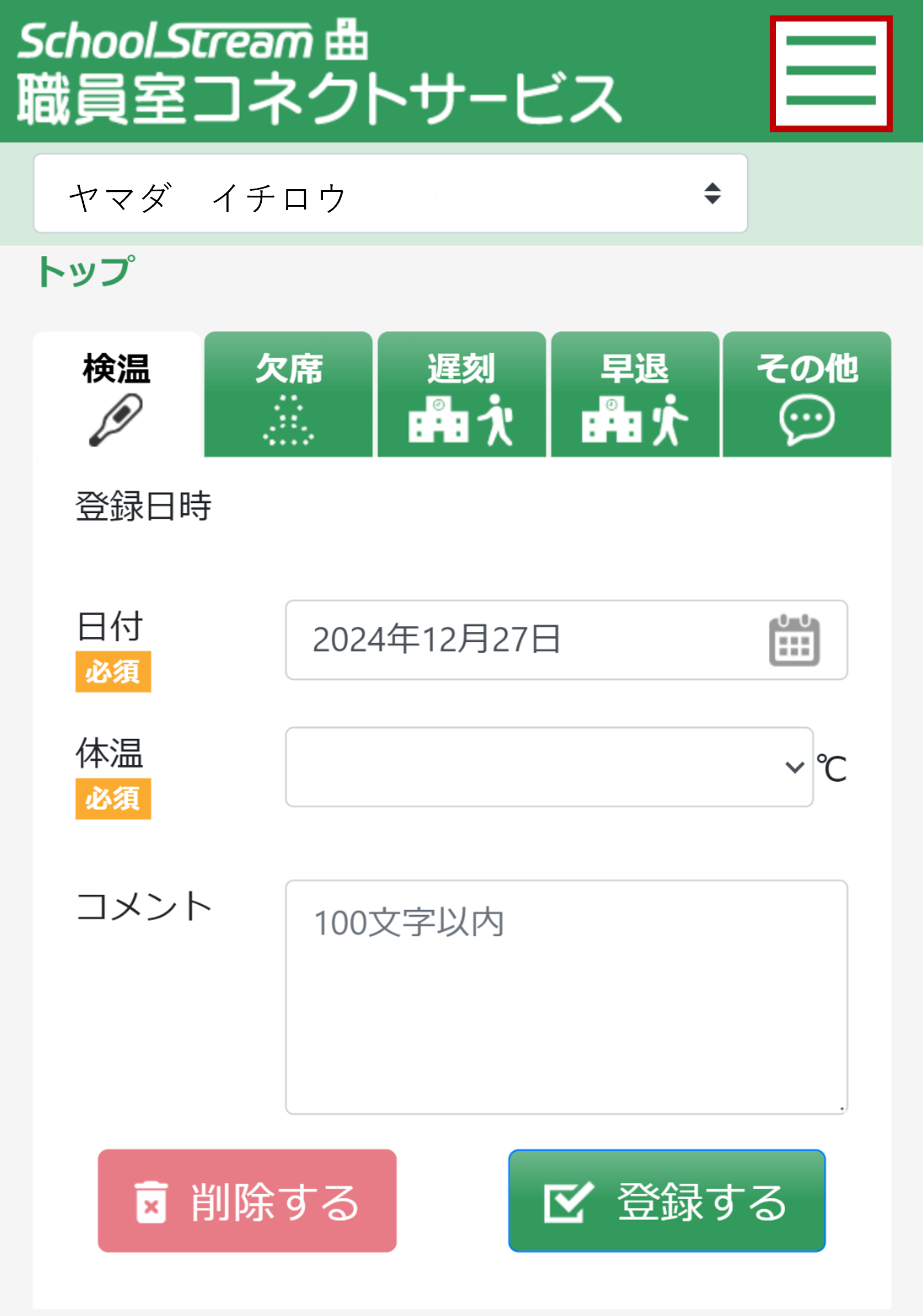 画像28.png
