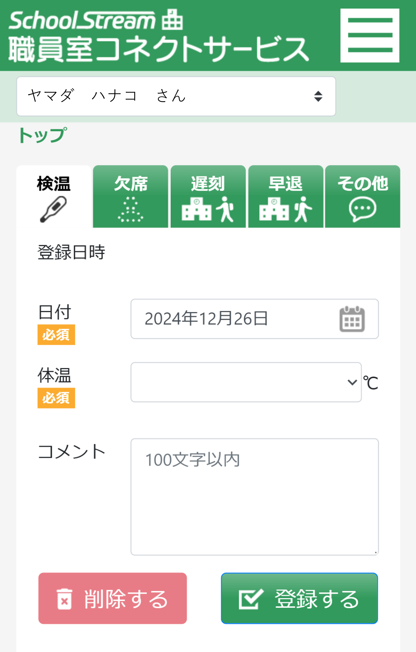 画像20.png