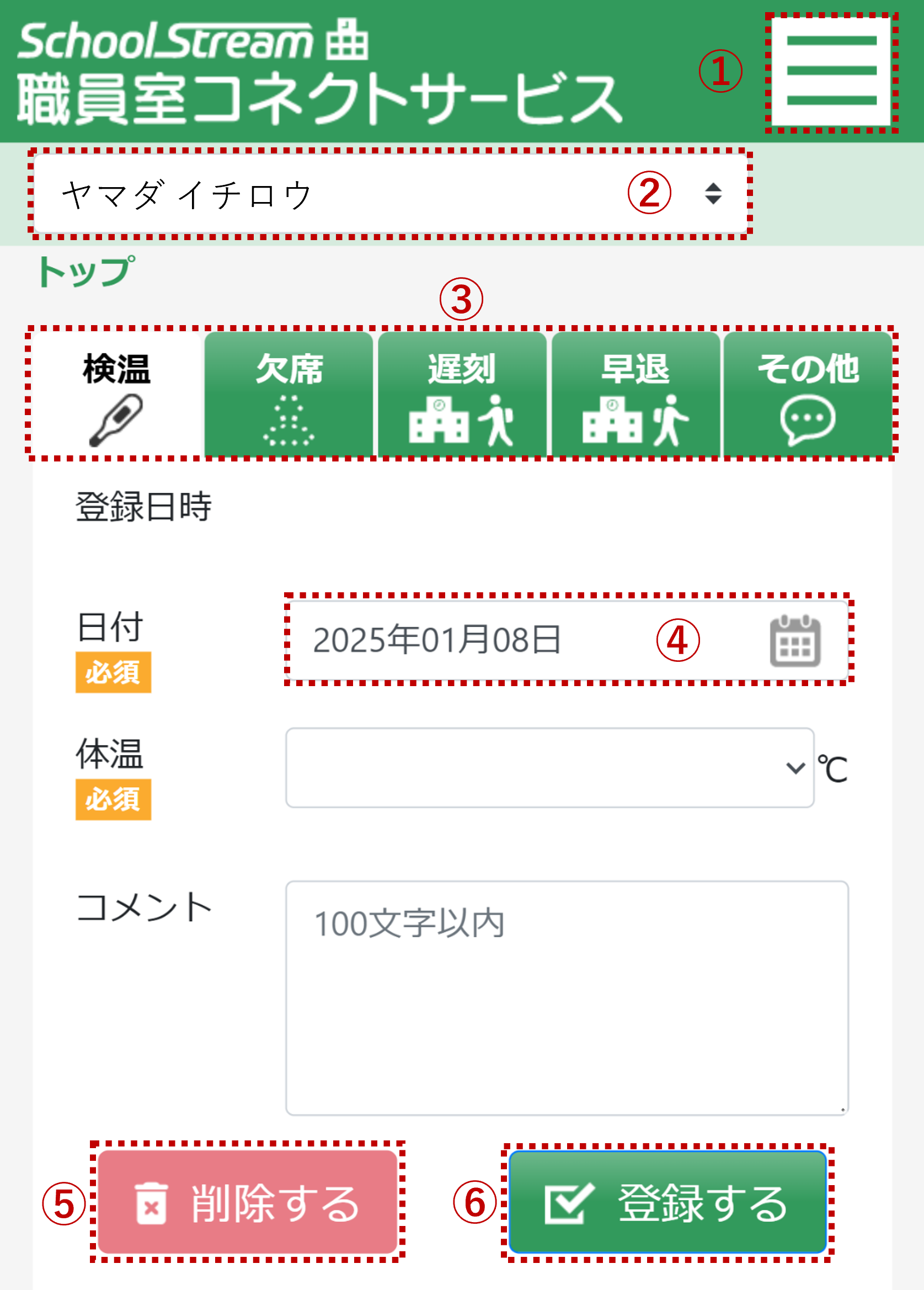 画像3.png