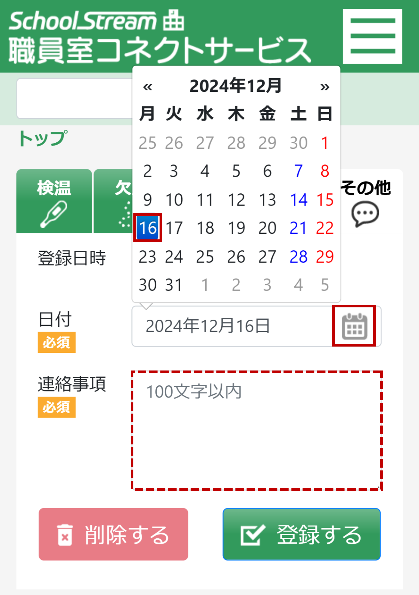 画像2.png