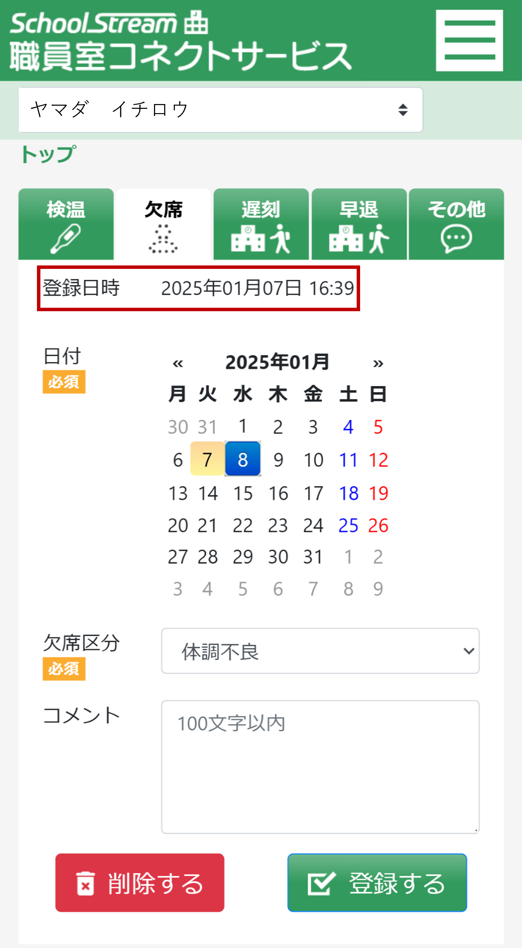 画像5.png