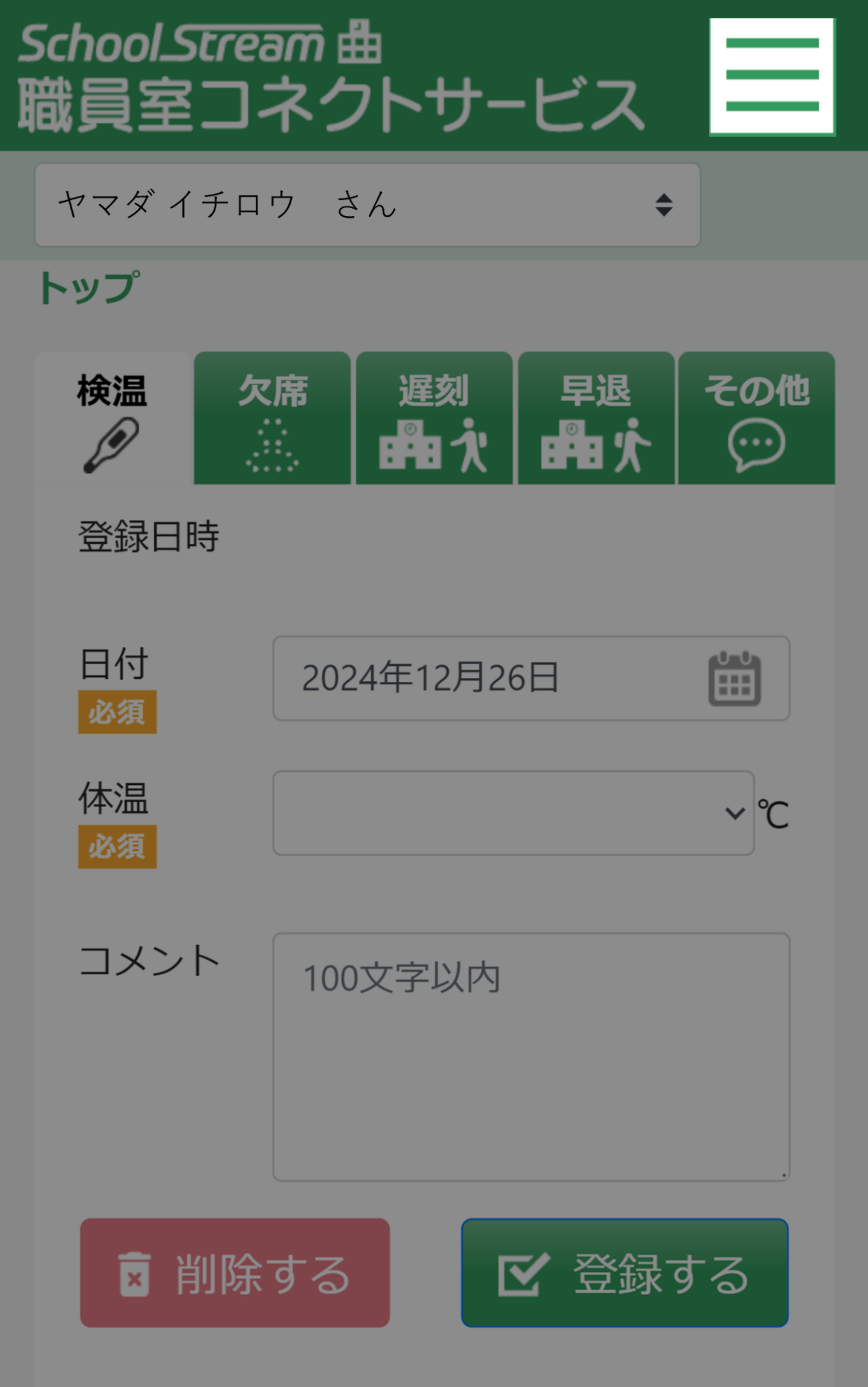 画像01.png