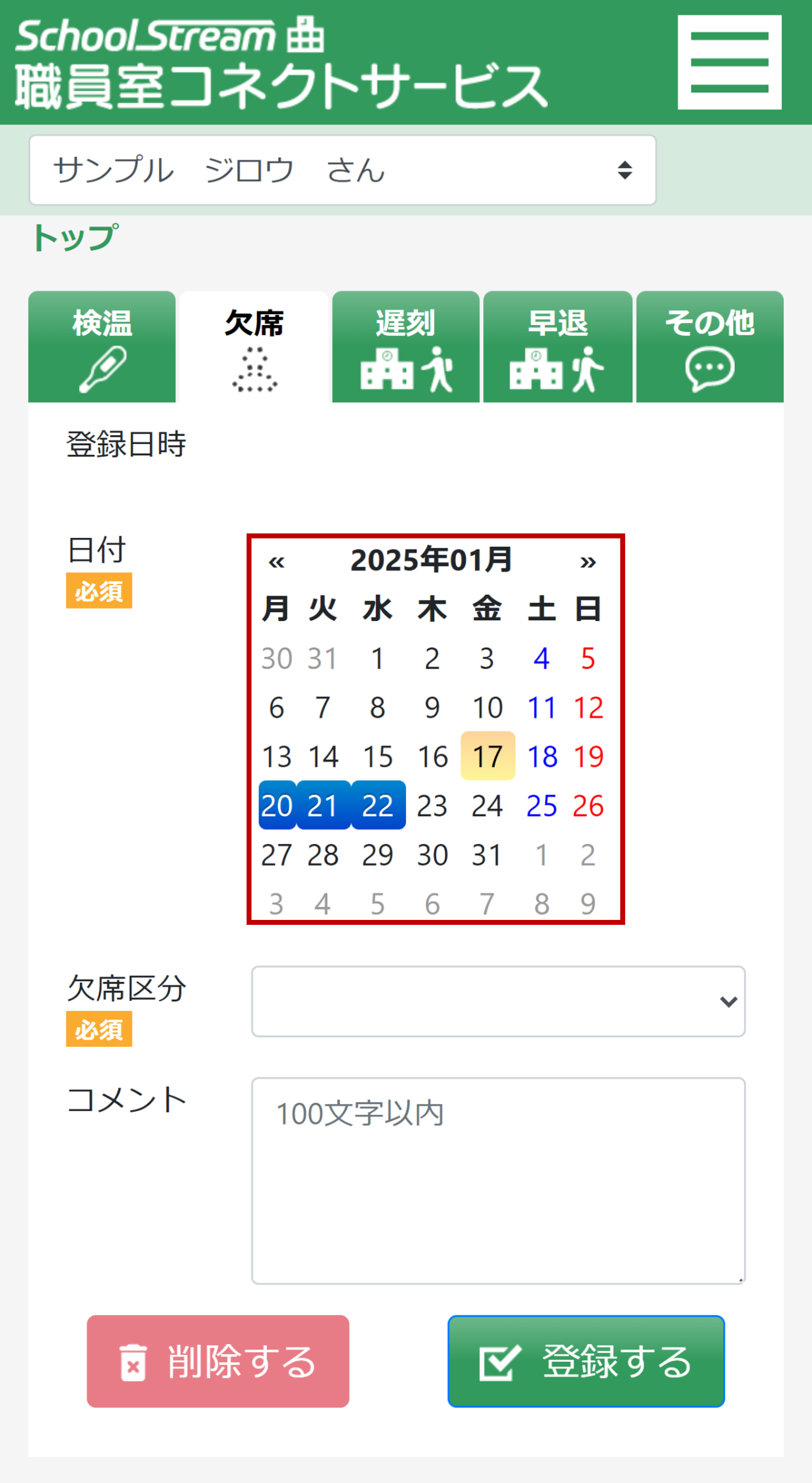 画像2.png