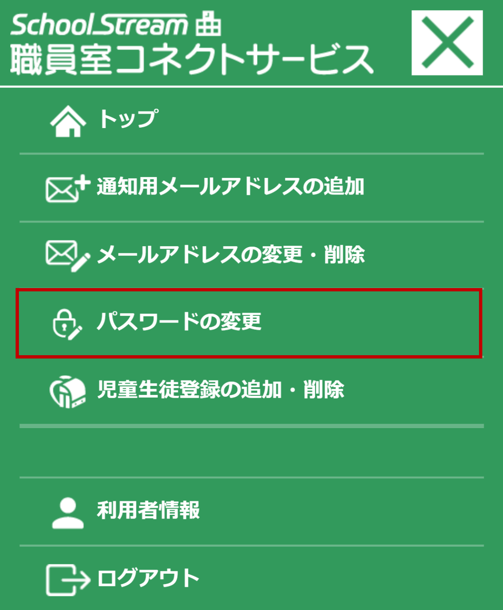 画像3.png