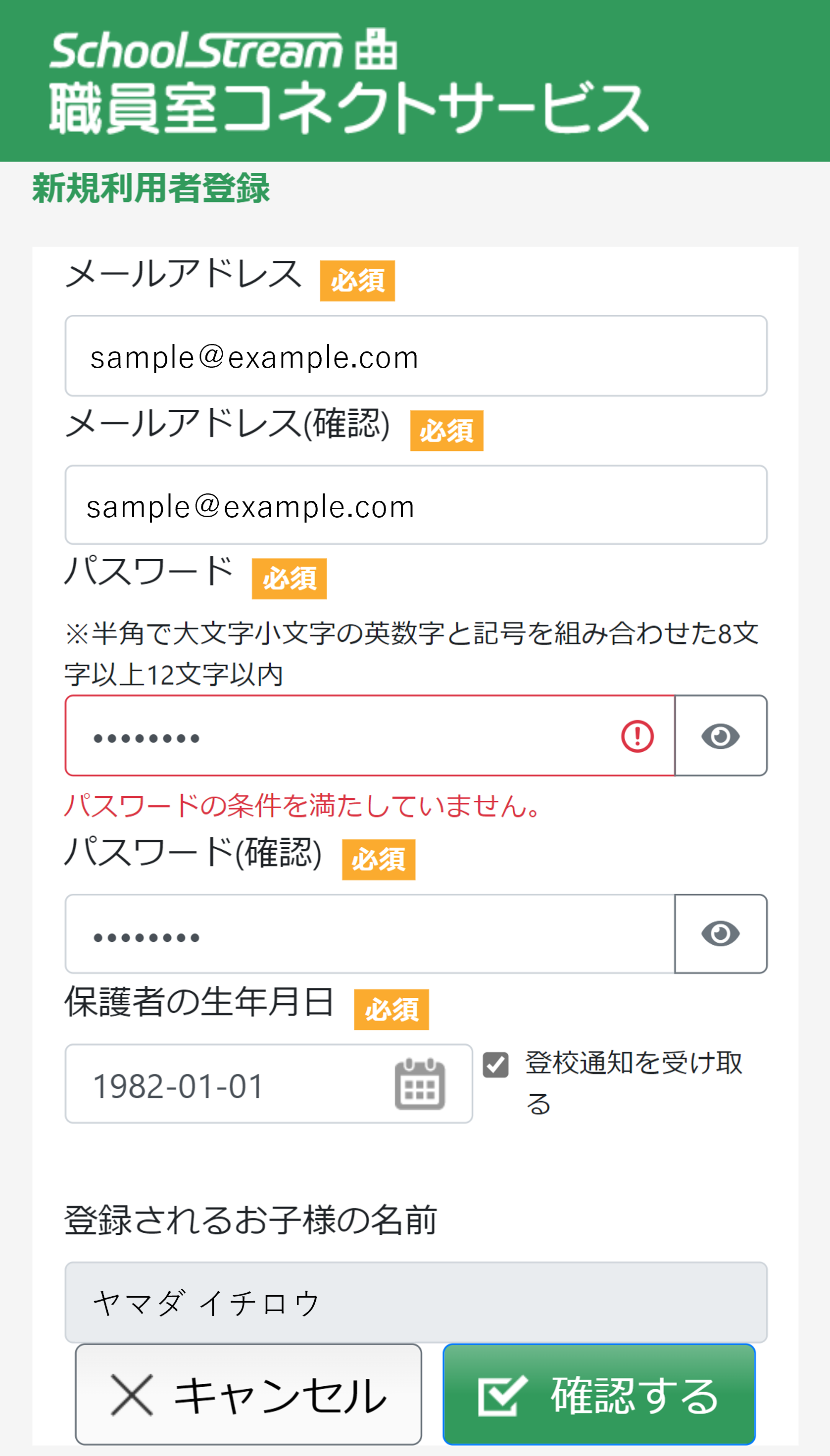 画像3.png