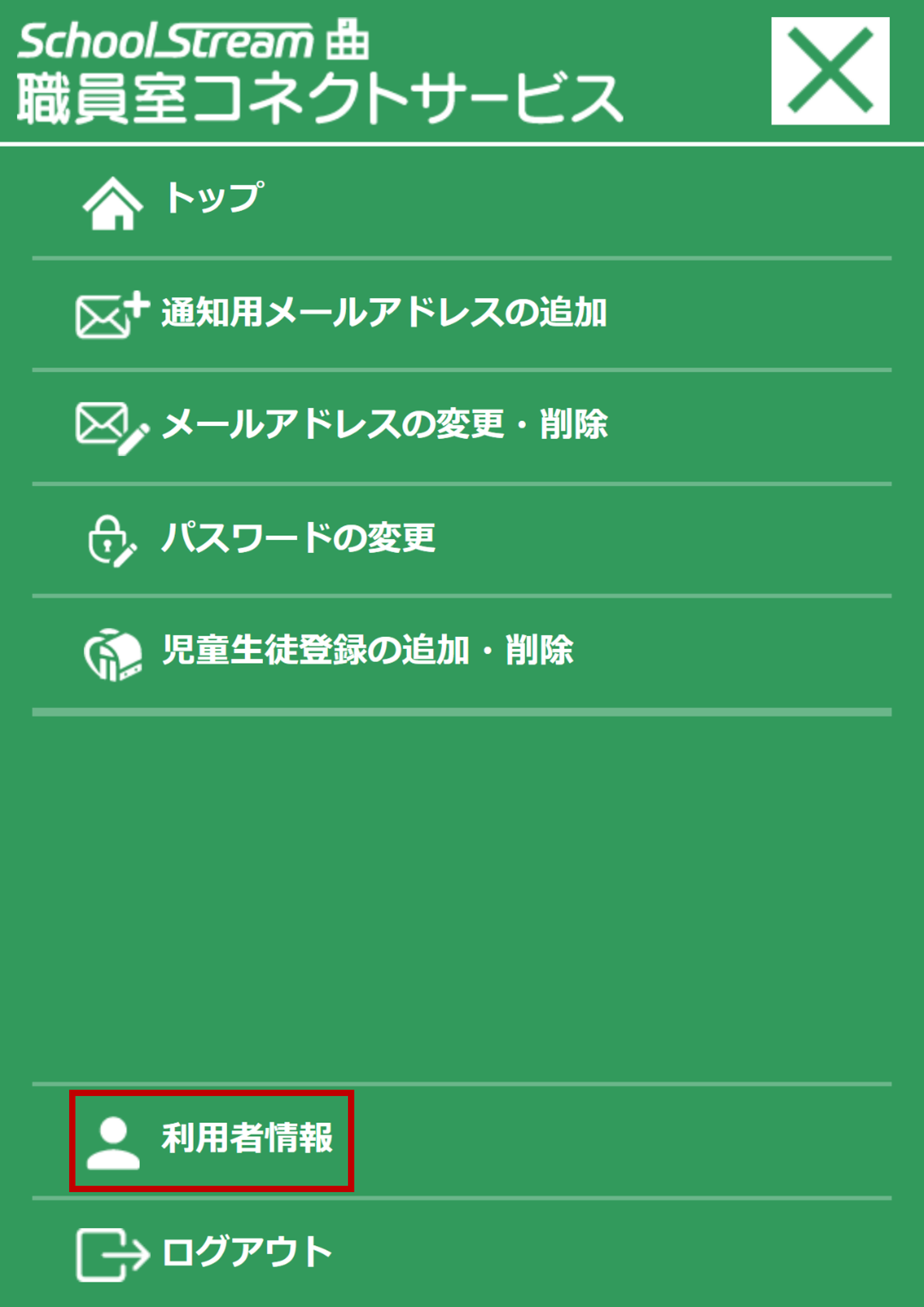 画像4.png