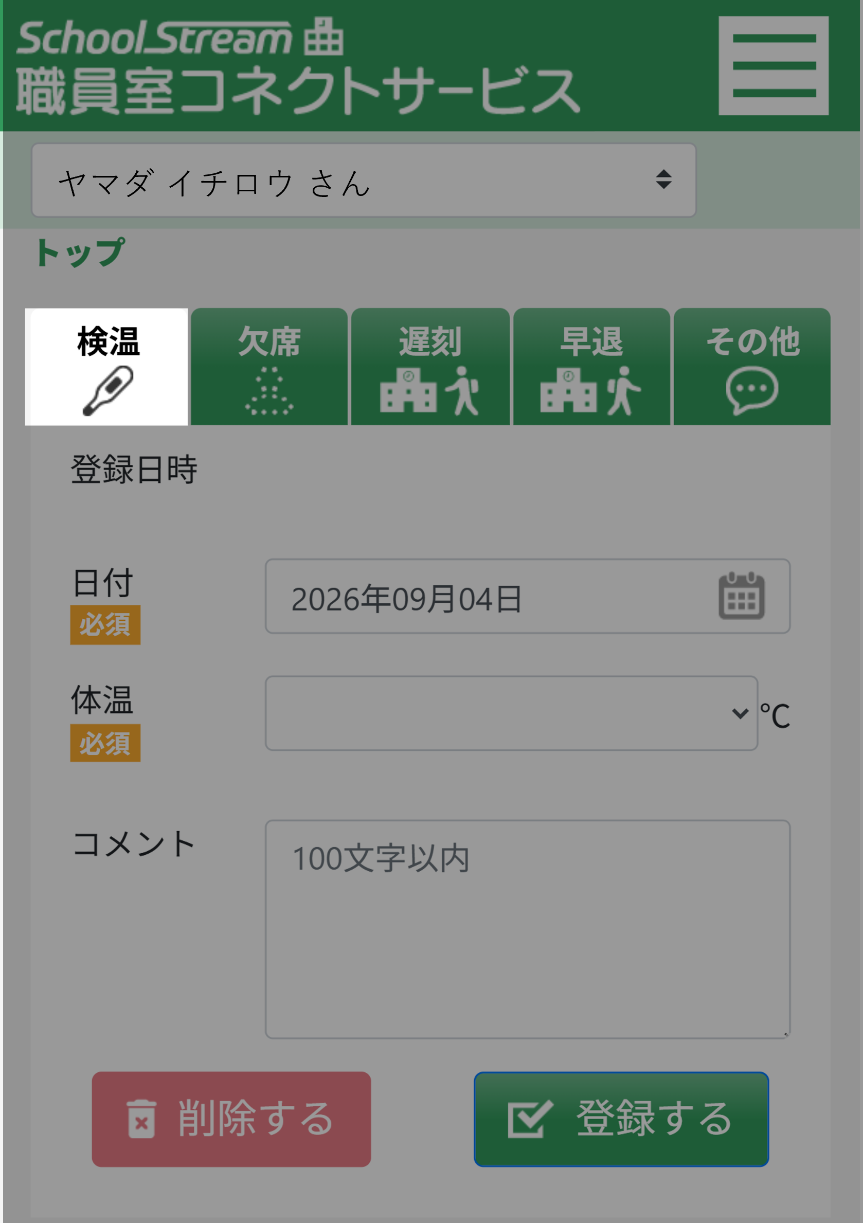 画像13.png