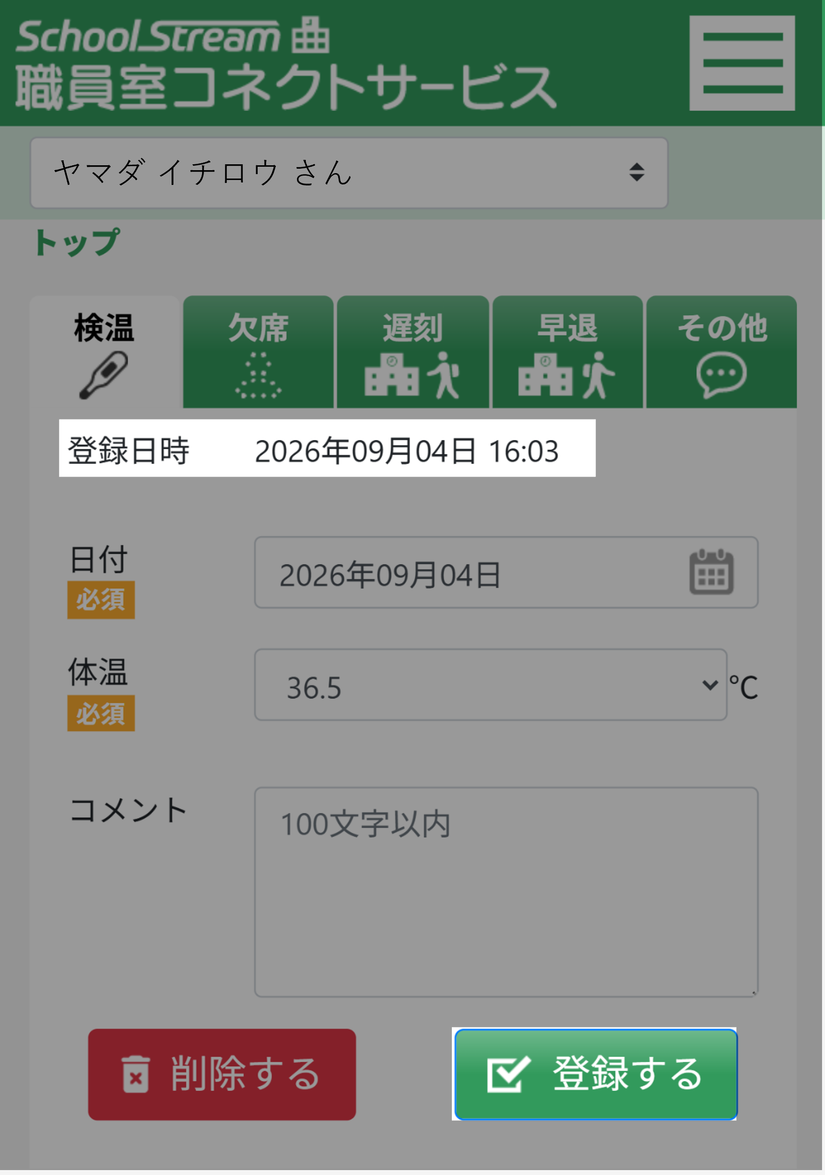 画像16.png