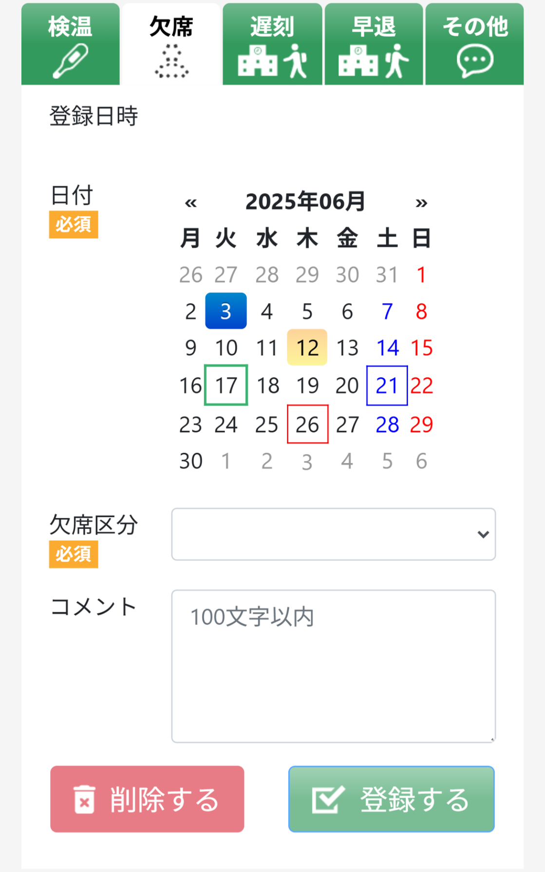 画像3.png