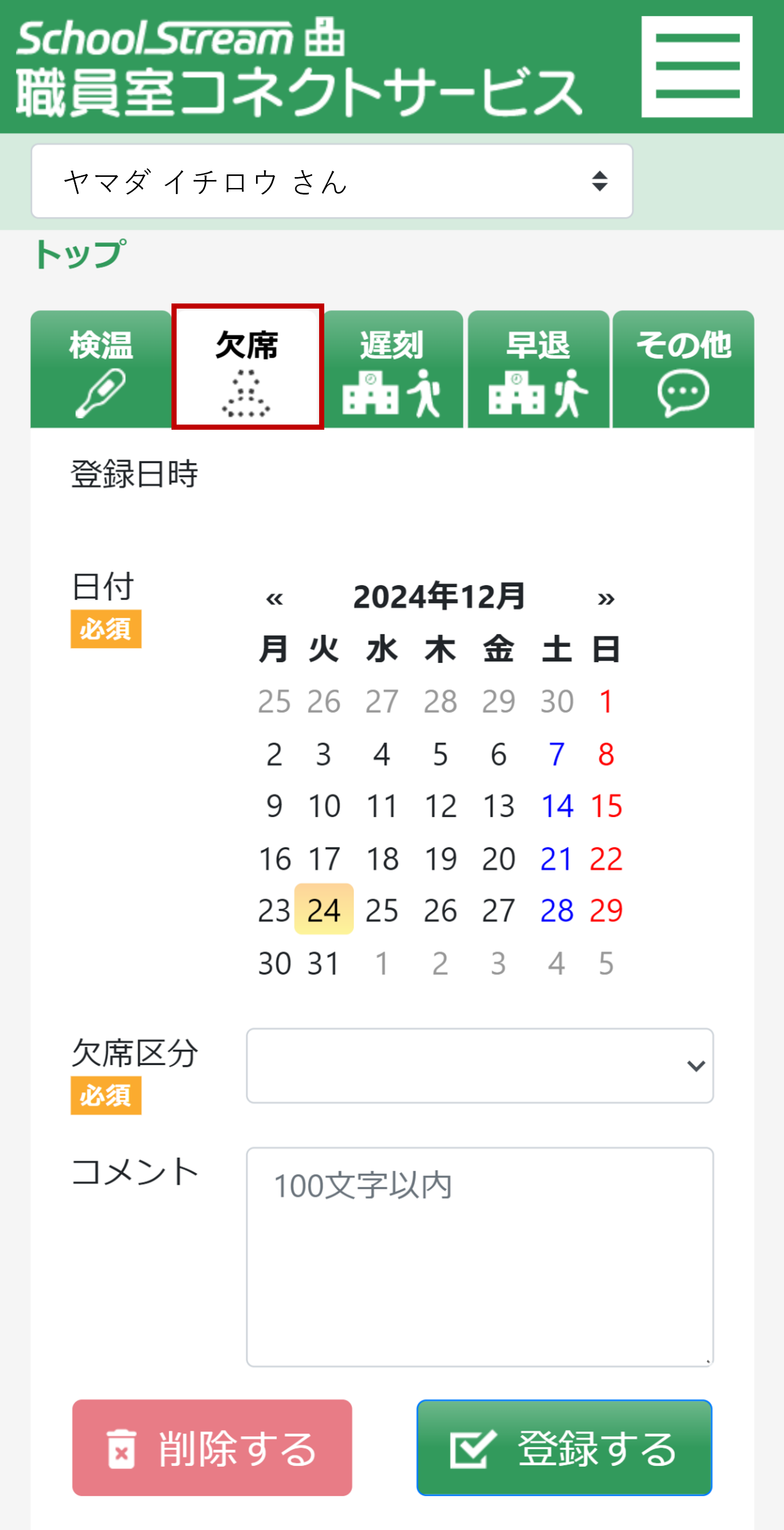 画像10　これ.png