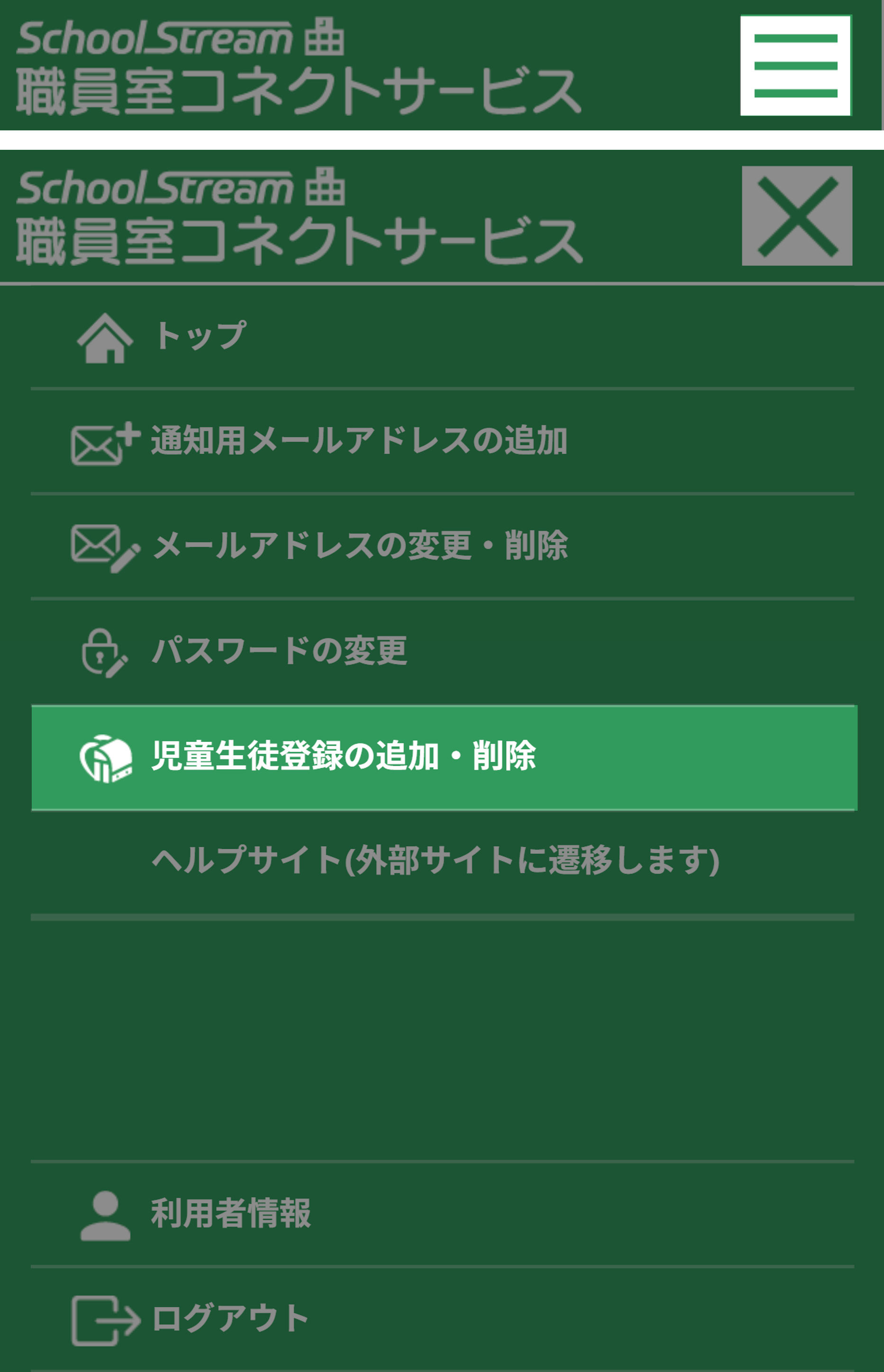 画像3.png