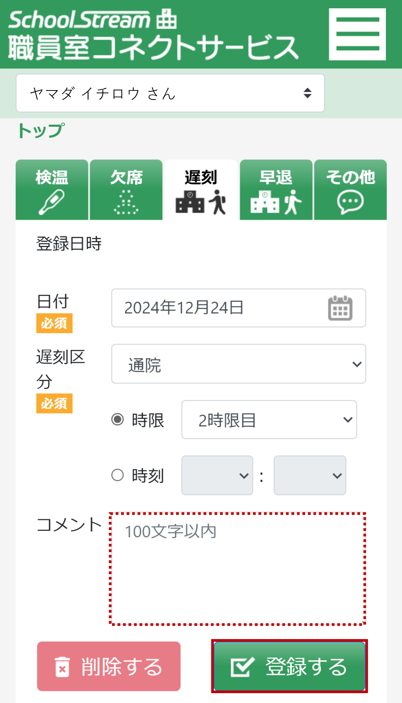 画像18.png