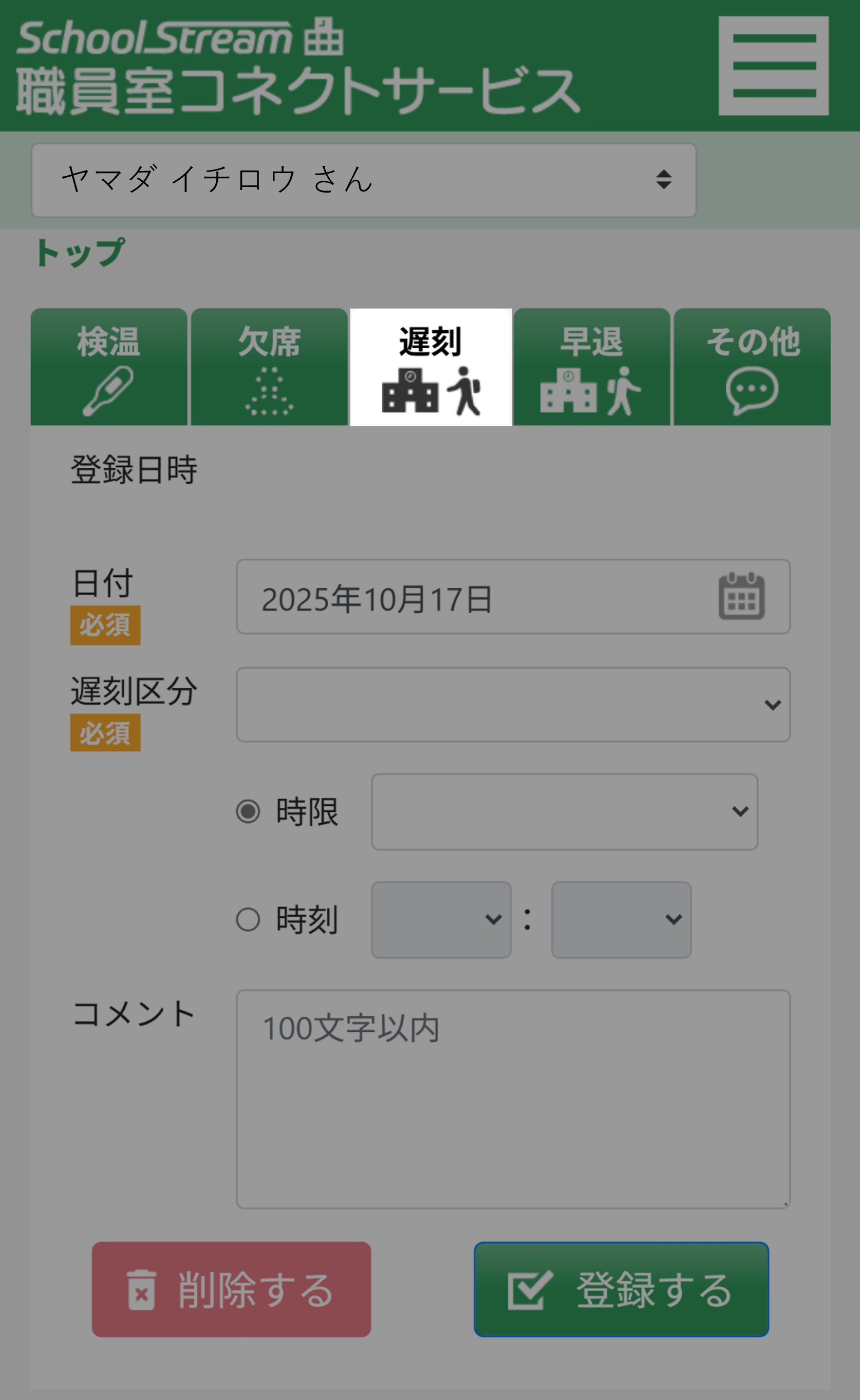 画像2.png