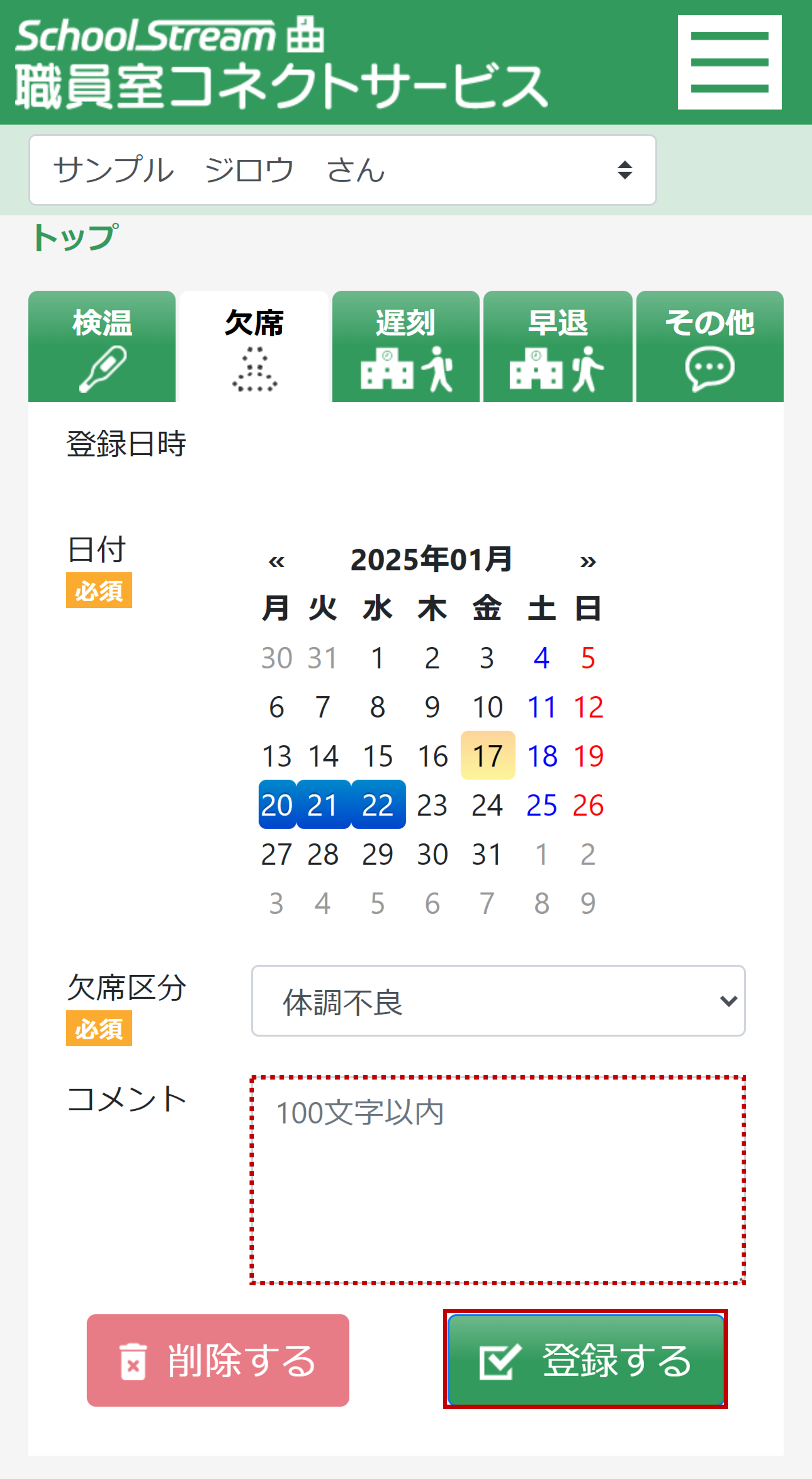 画像4.png