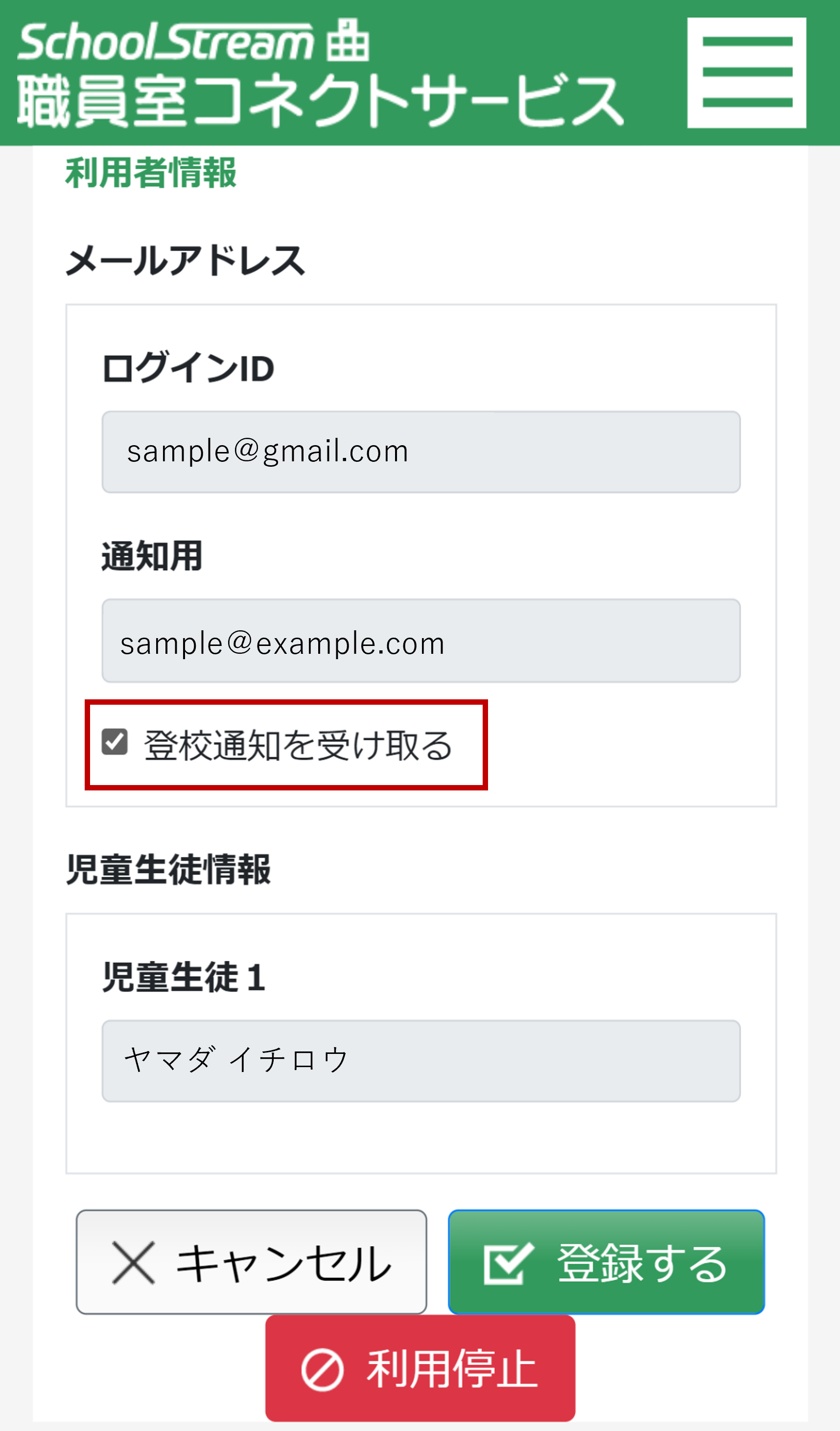 画像3.png
