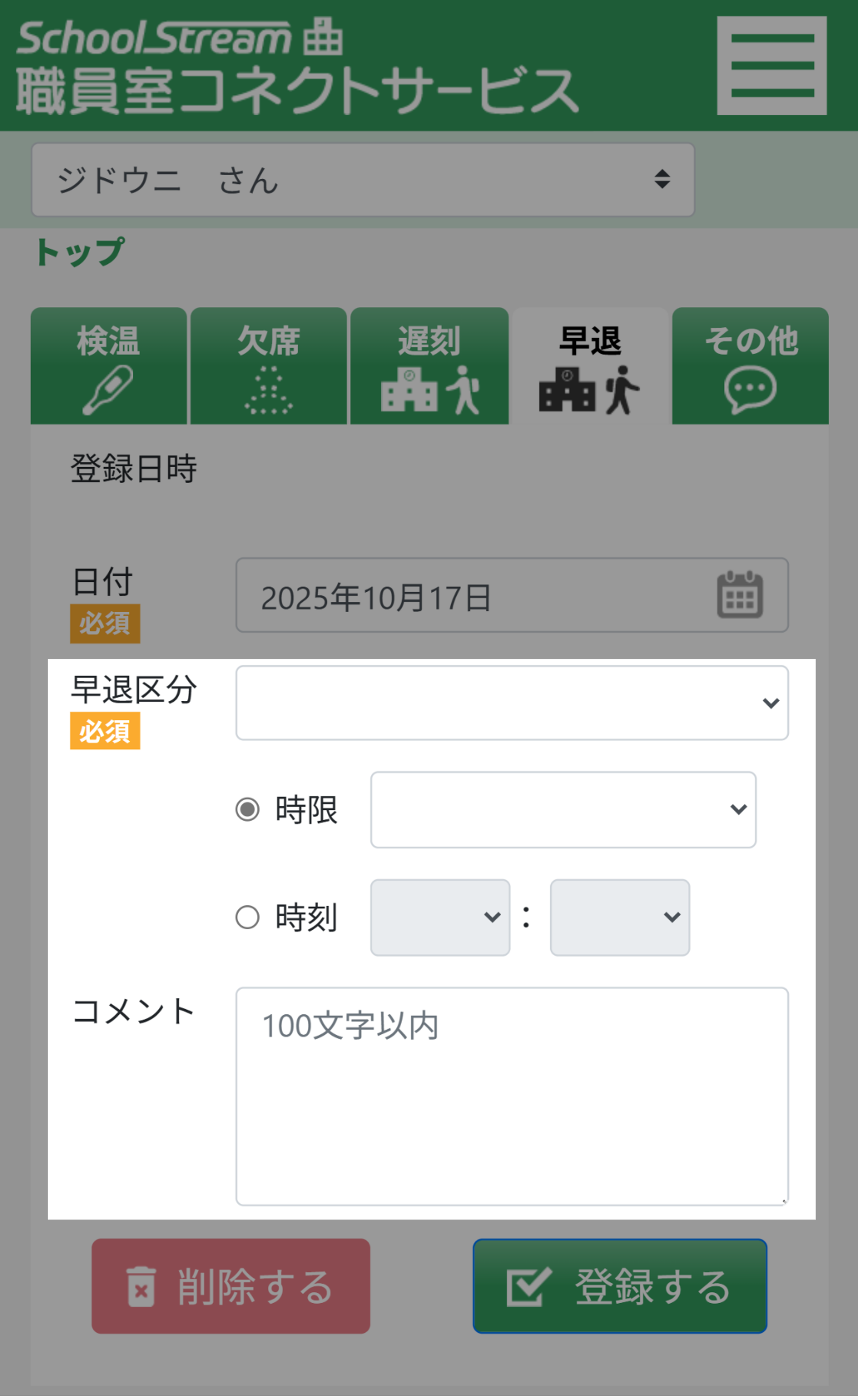 画像11.png