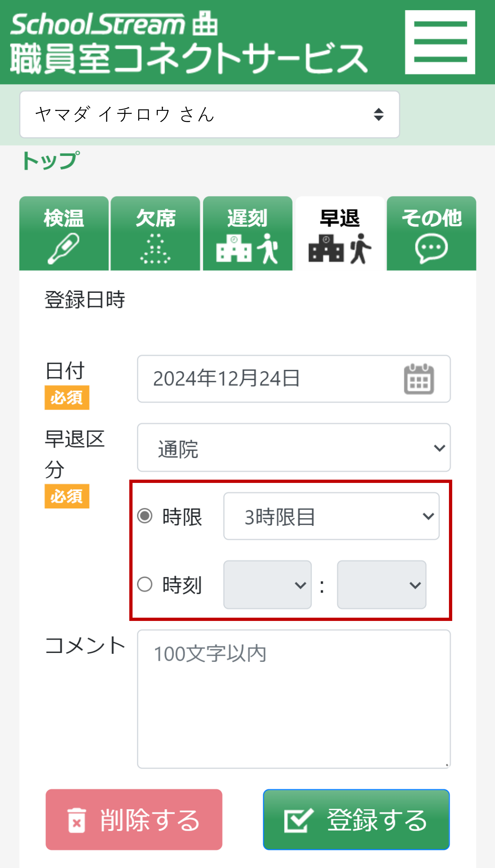 画像22.png