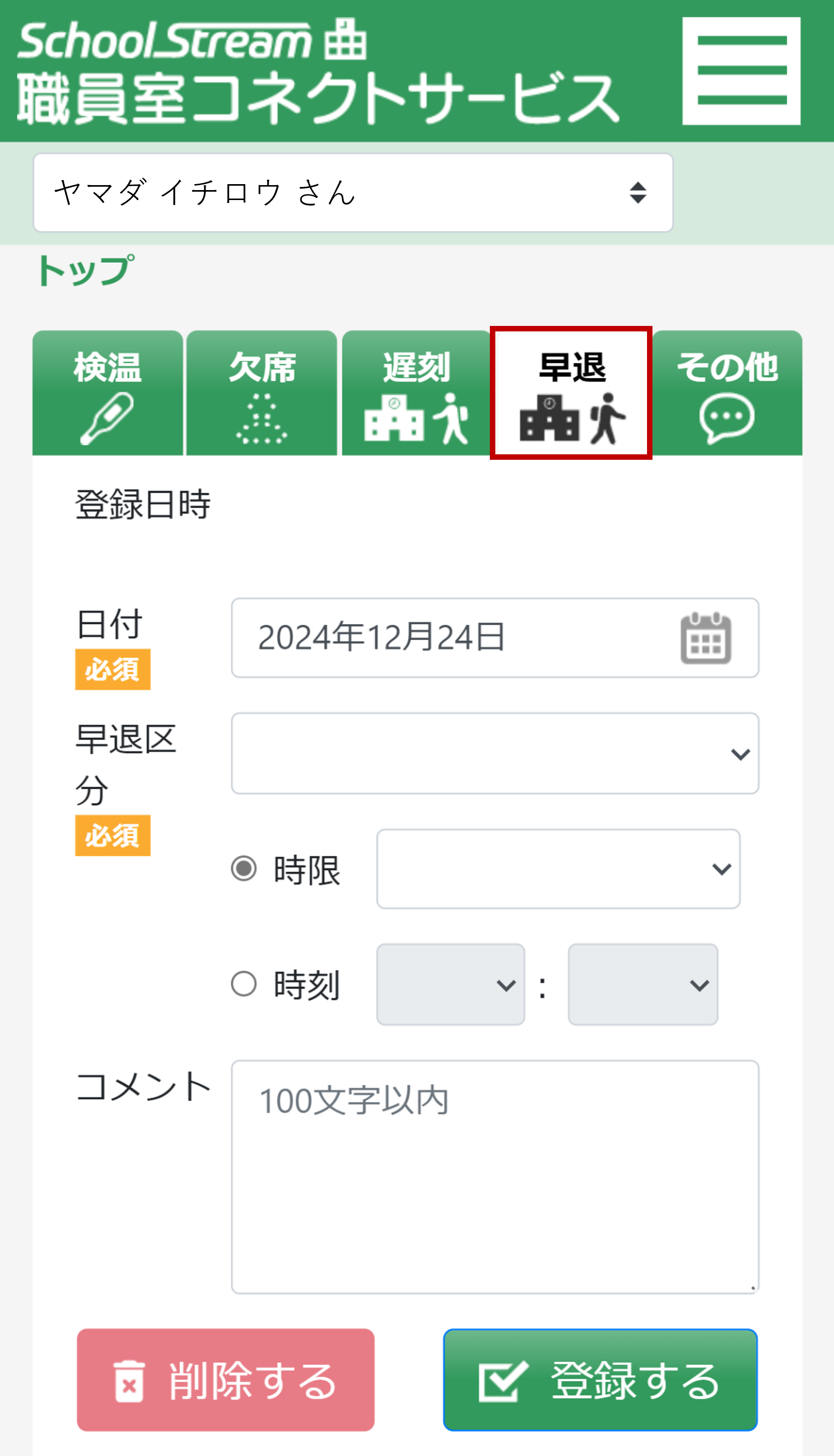 画像19.png