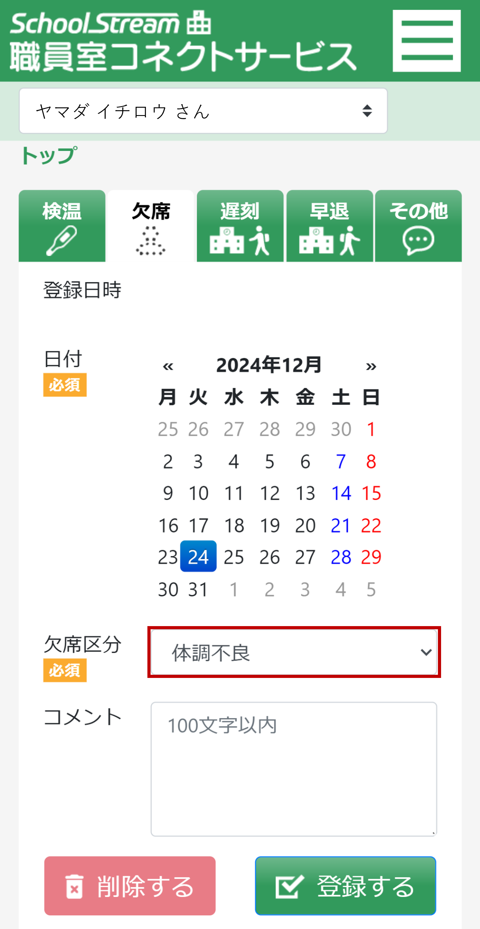 画像12.png