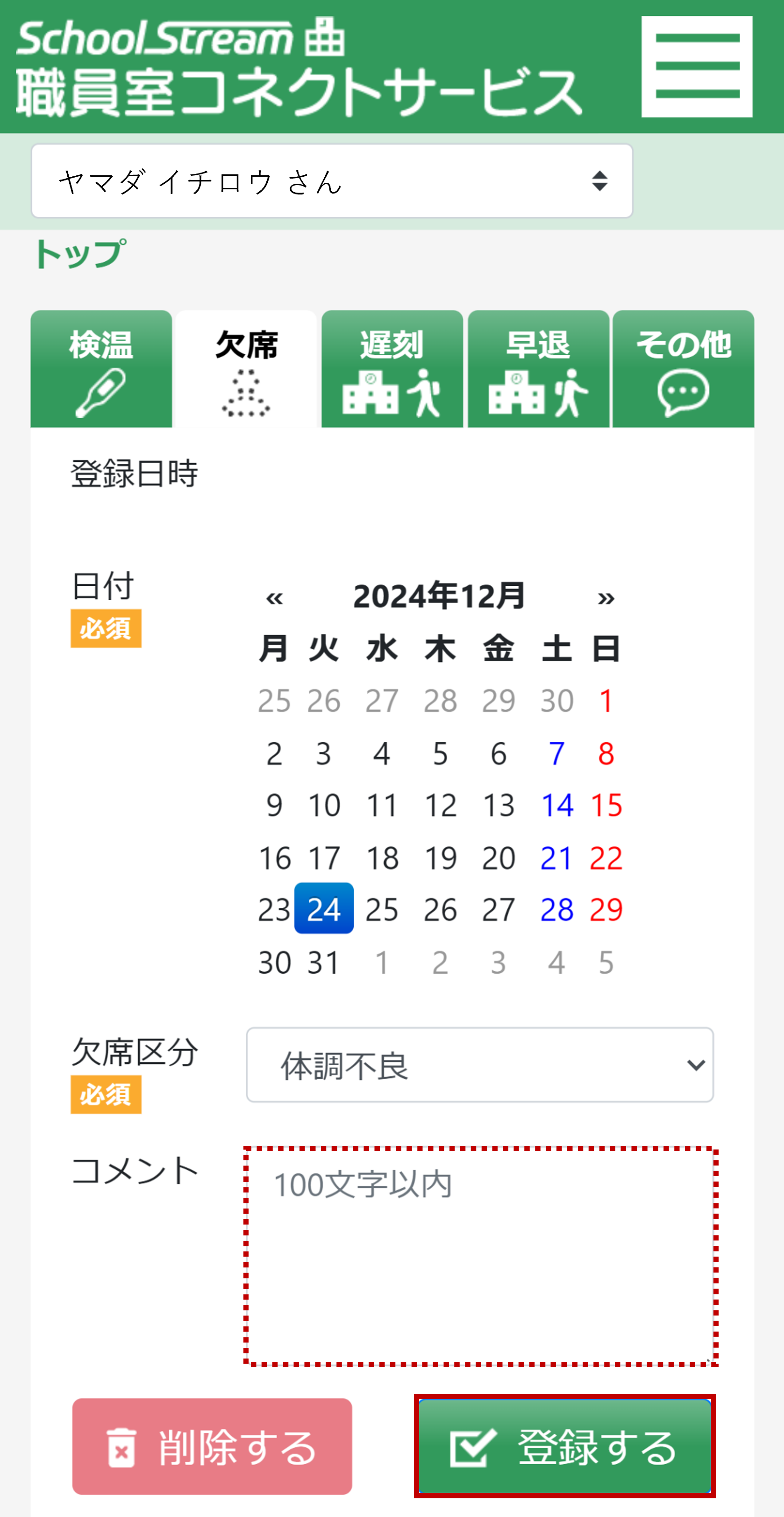 画像13.png