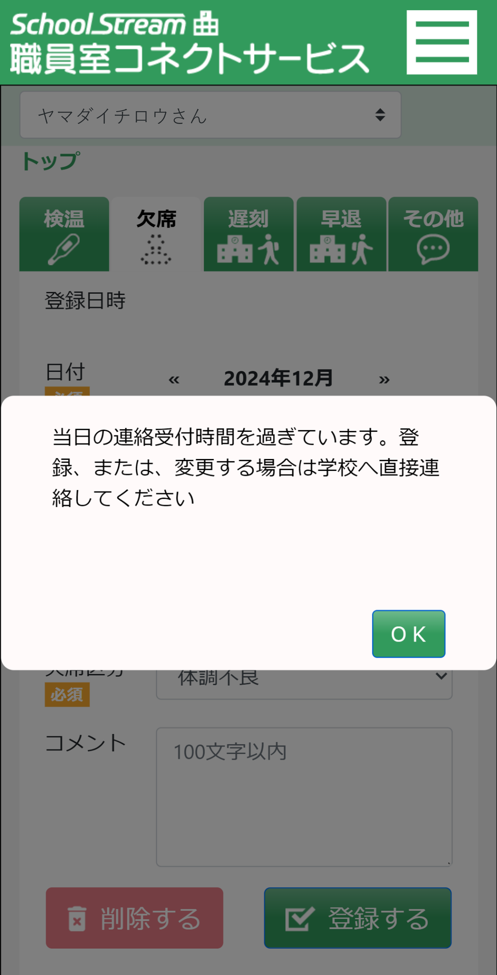 画像25589.png