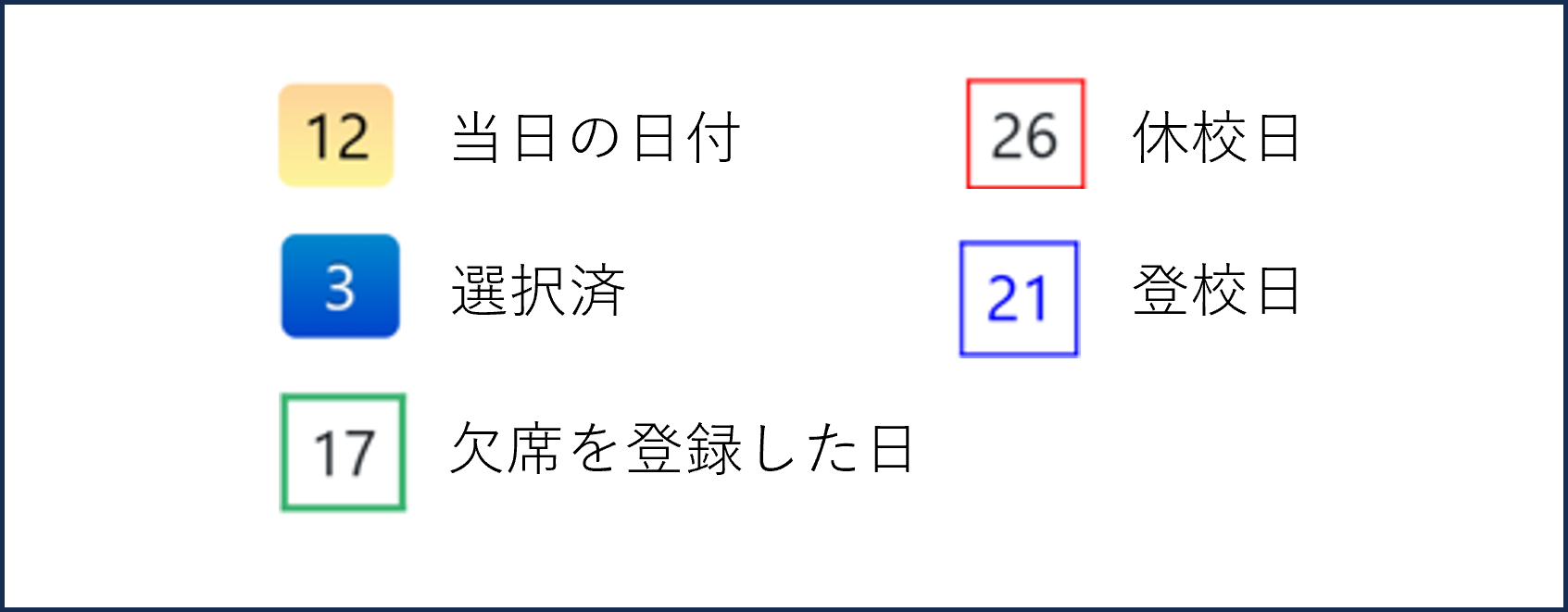 カレンダー画像2.png