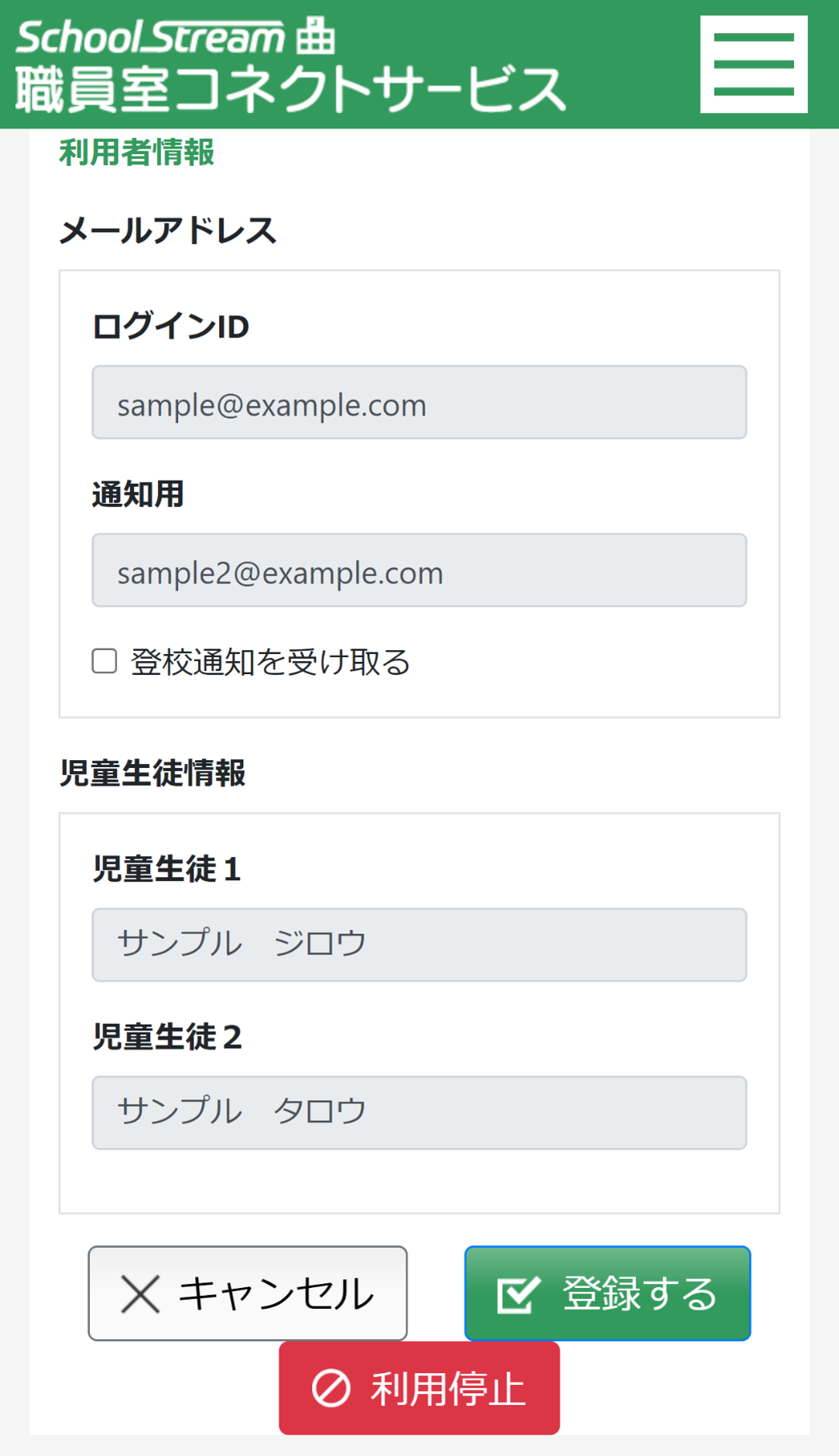 画像3.png