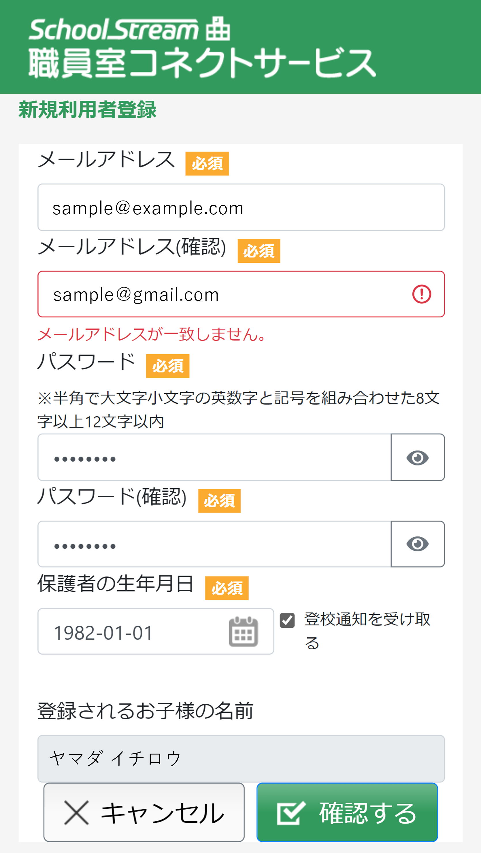 画像3.png